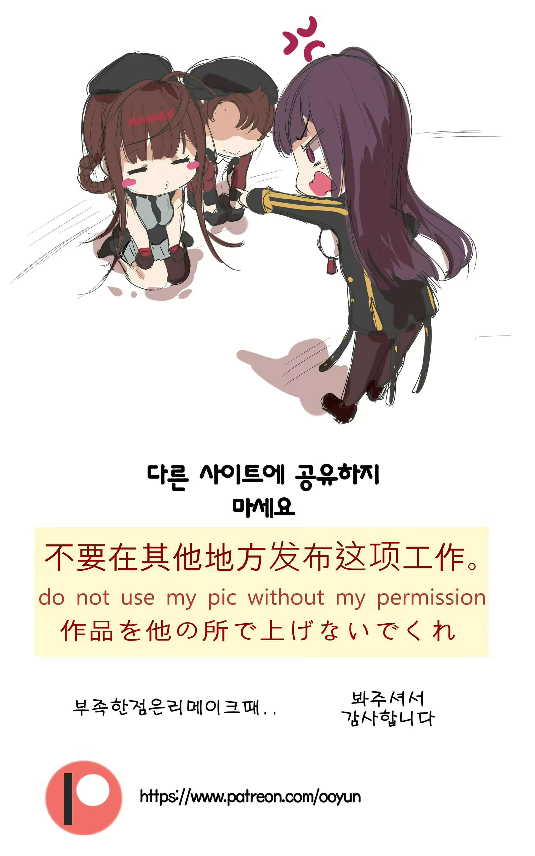 Content 1567716 - 18 페이지