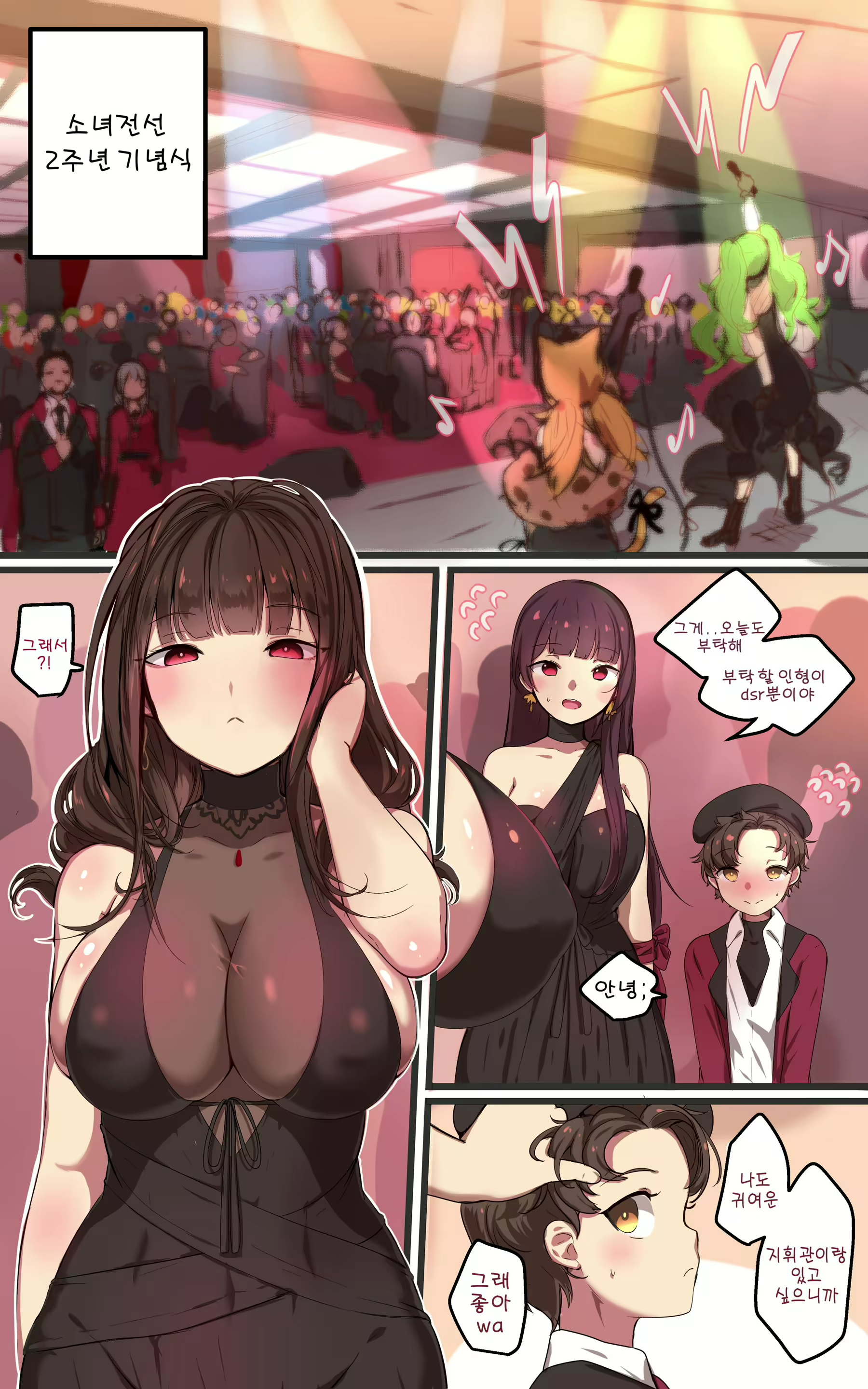 Content 1567716 - 2 페이지