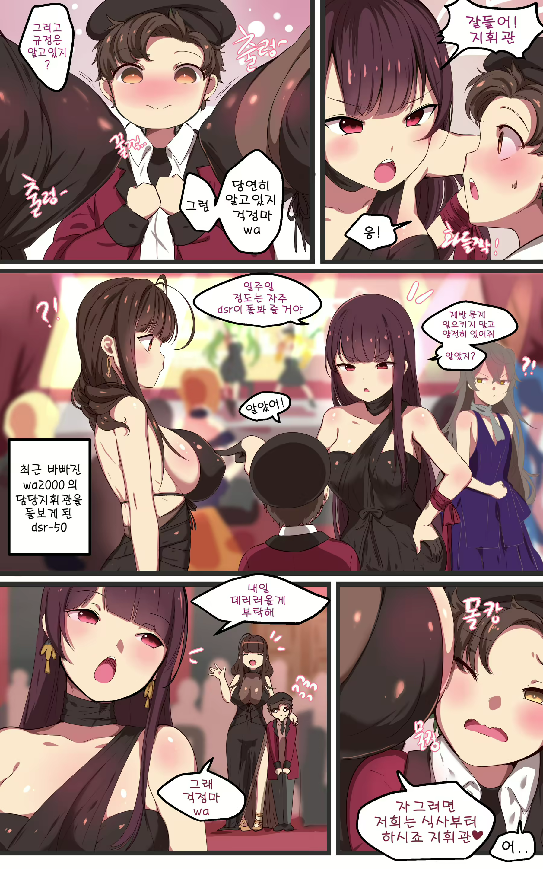 Content 1567716 - 3 페이지