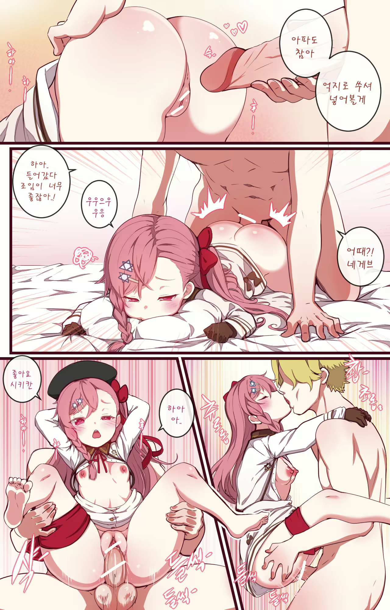 Content 1567722 - 12 페이지