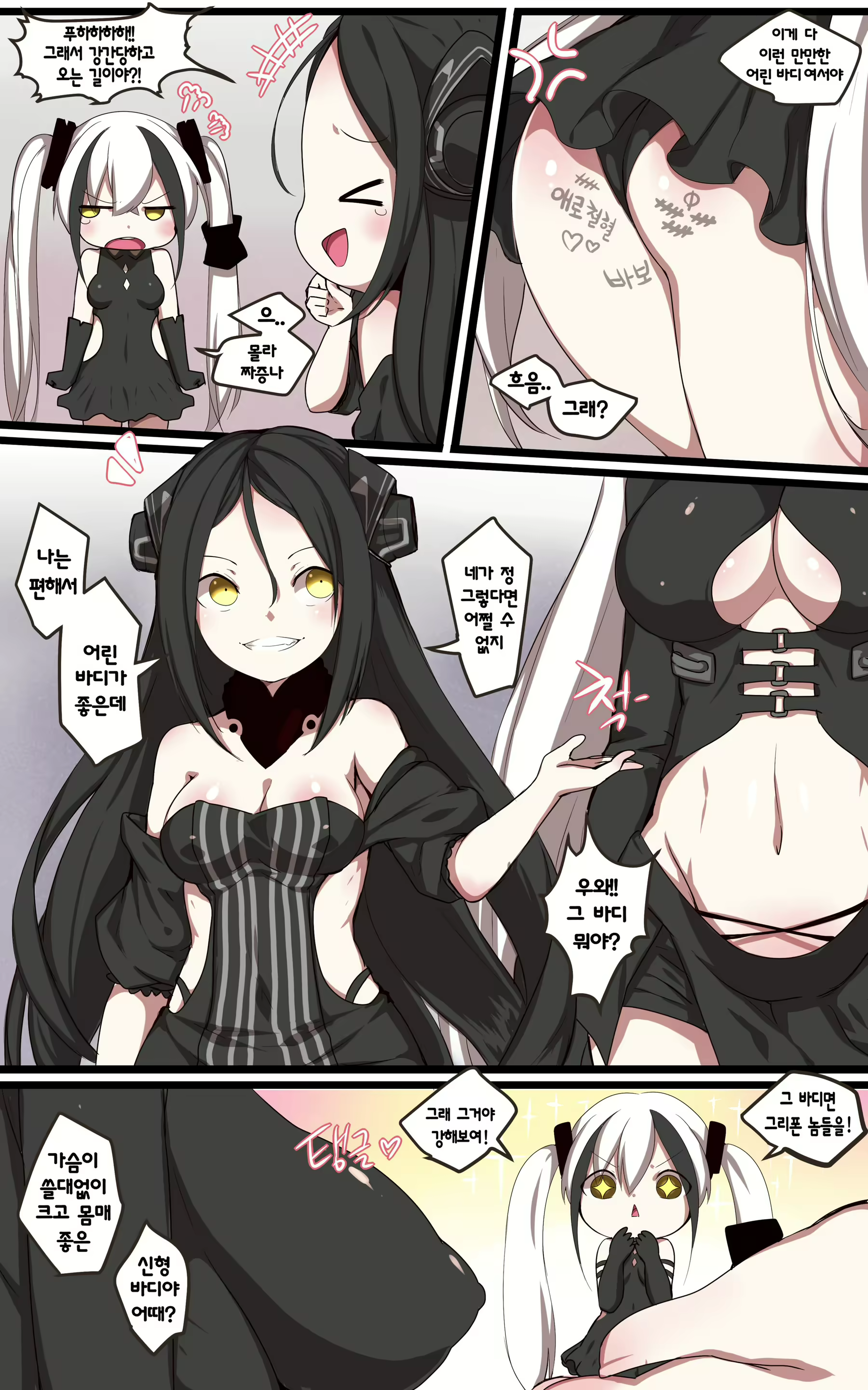 Content 1567724 - 14 페이지