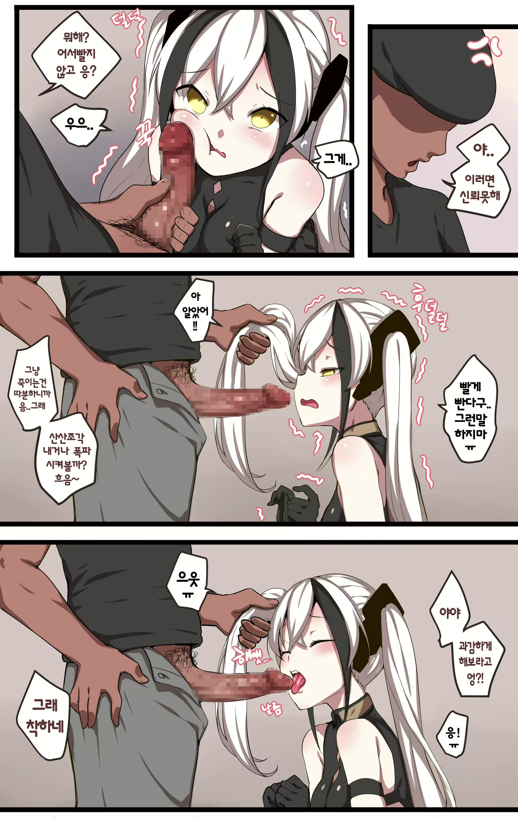 Content 1567724 - 5 페이지