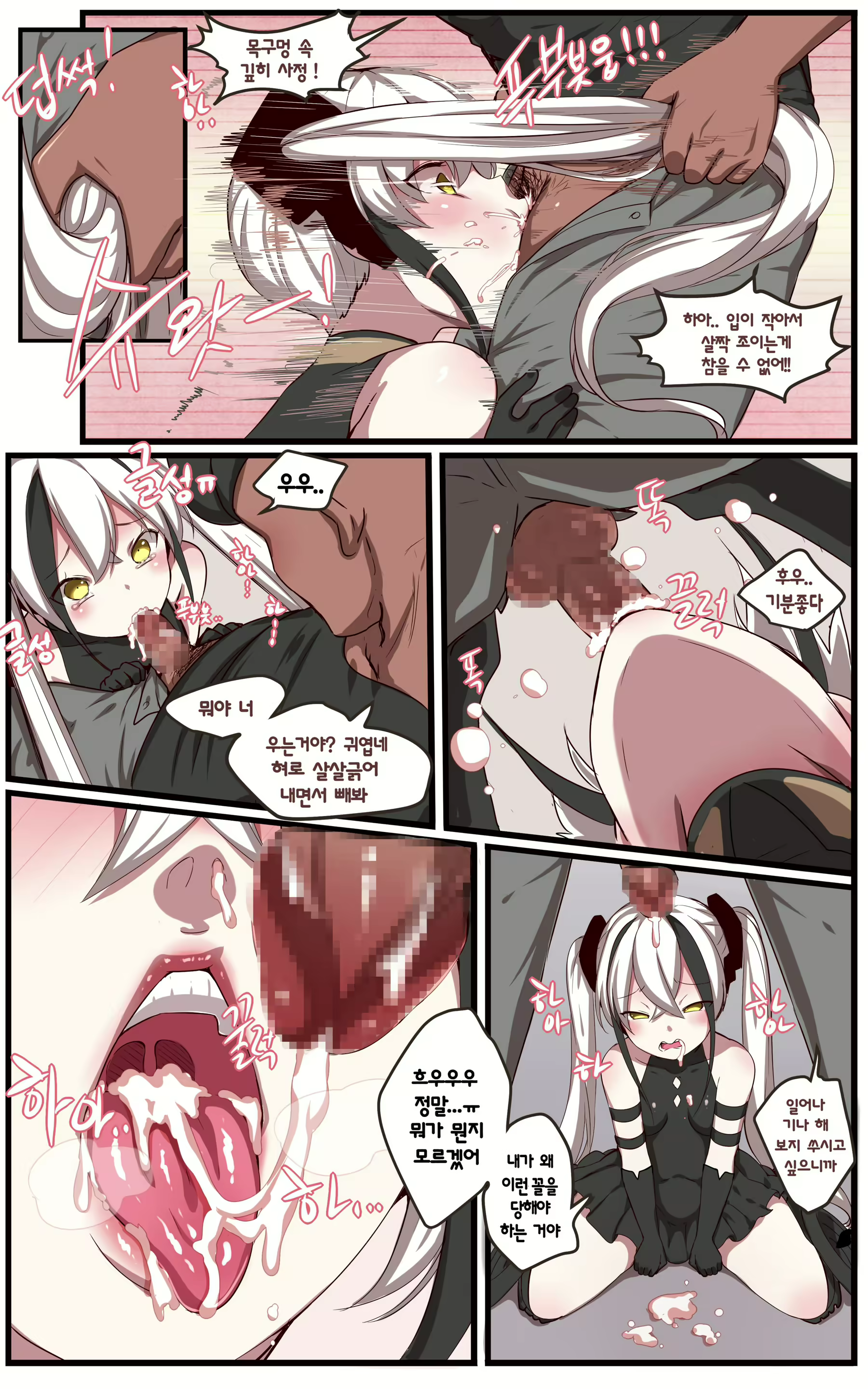 Content 1567724 - 7 페이지