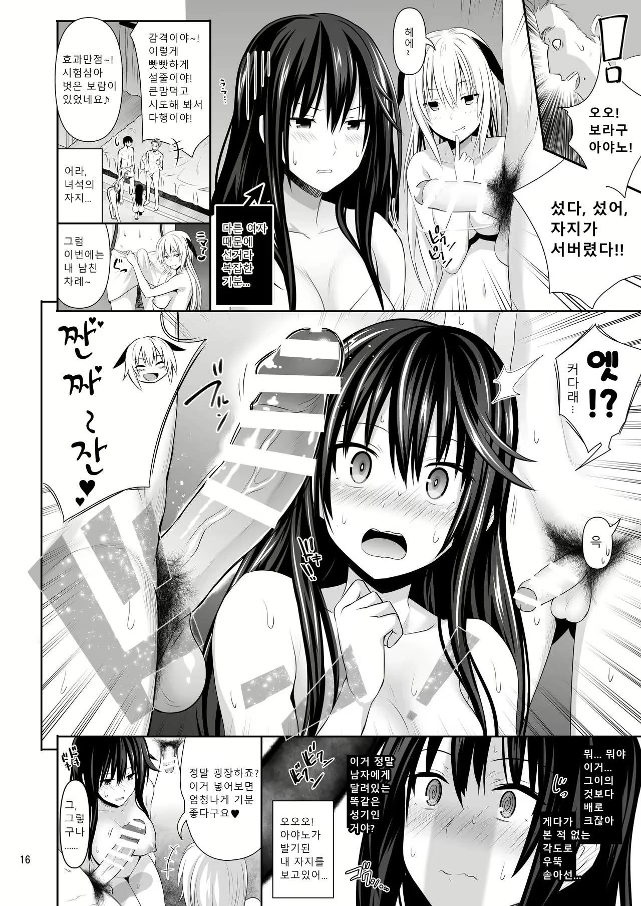 Content 1567772 - 15 페이지