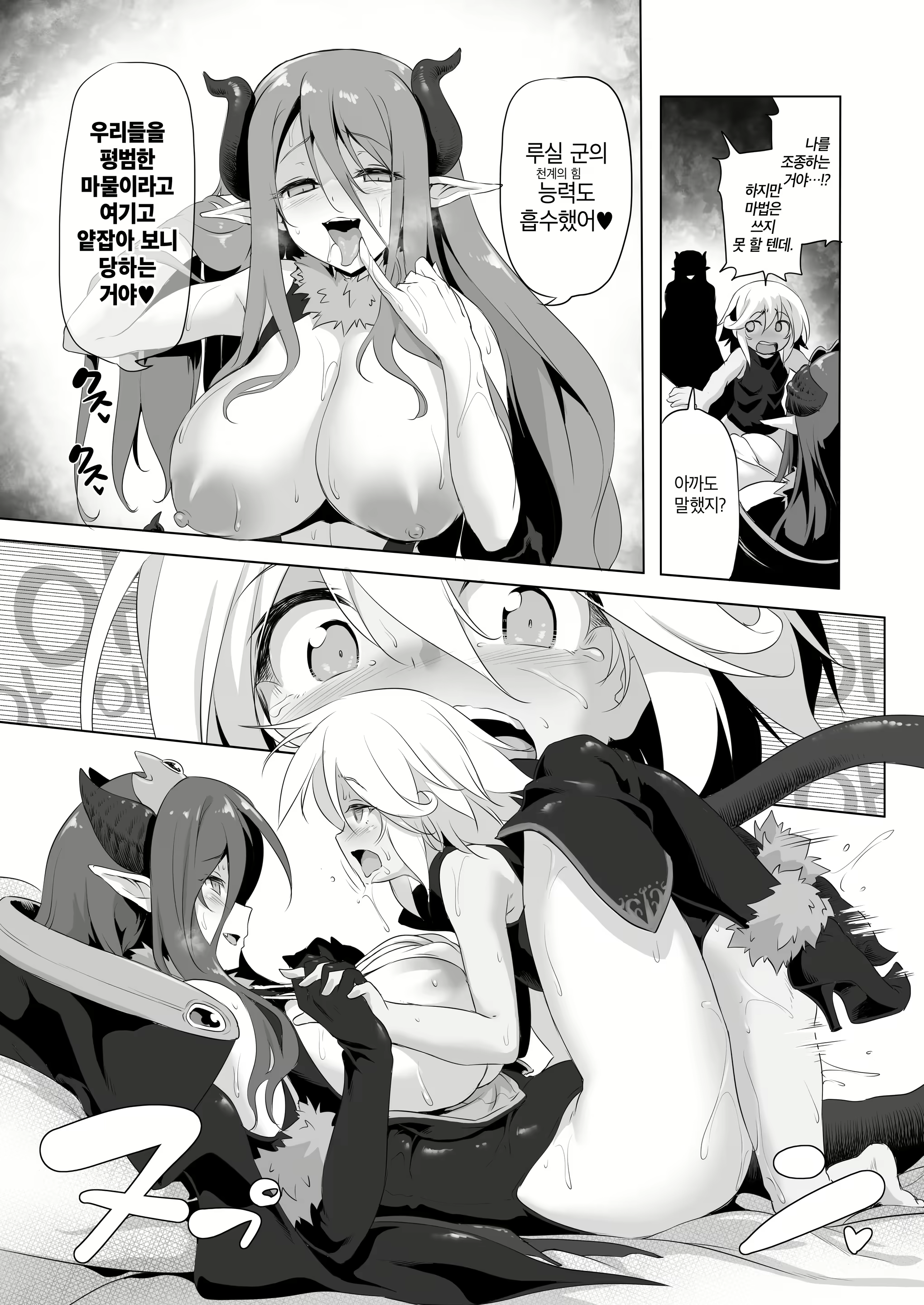 Content 1567793 - 21 페이지