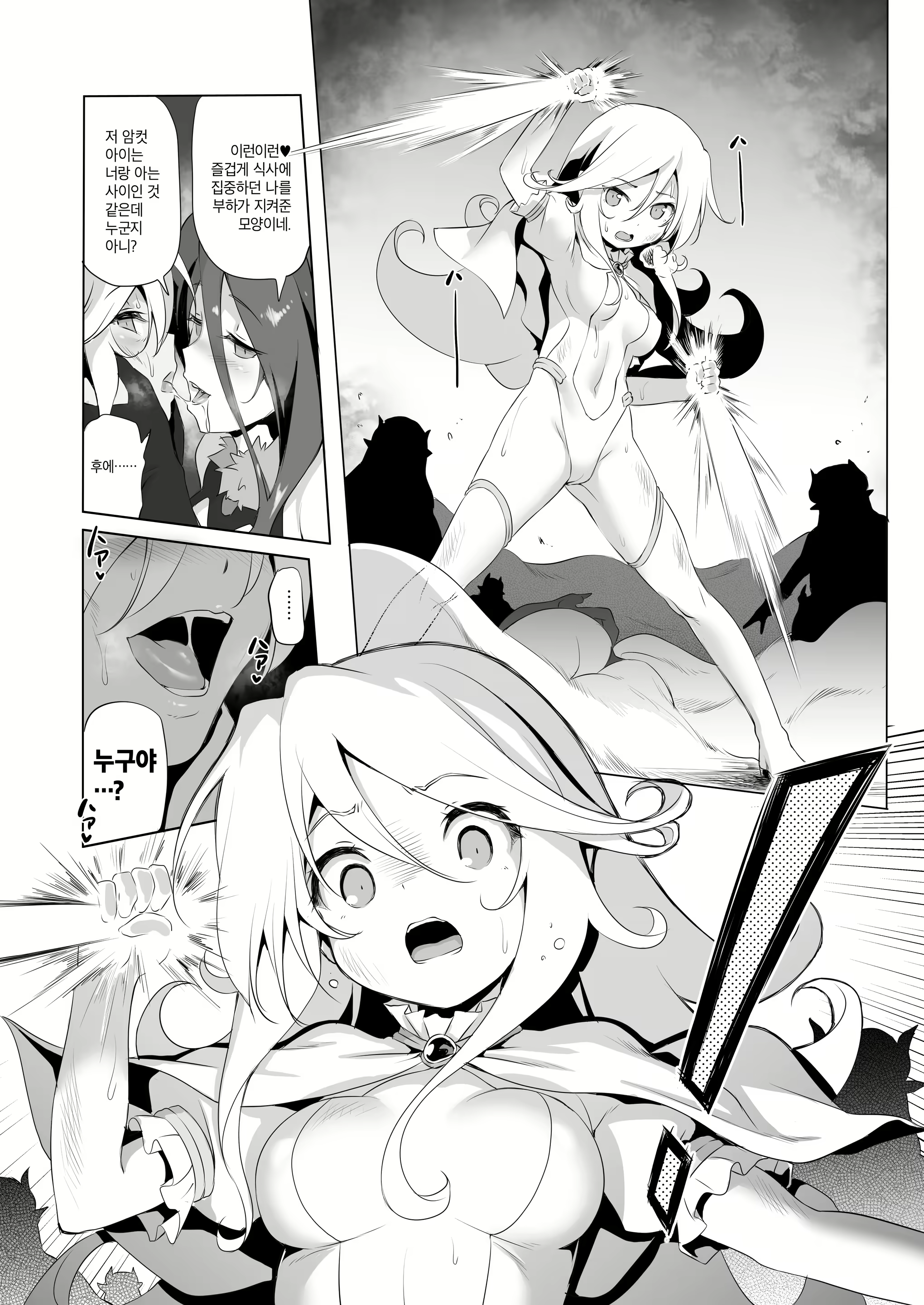 Content 1567793 - 29 페이지