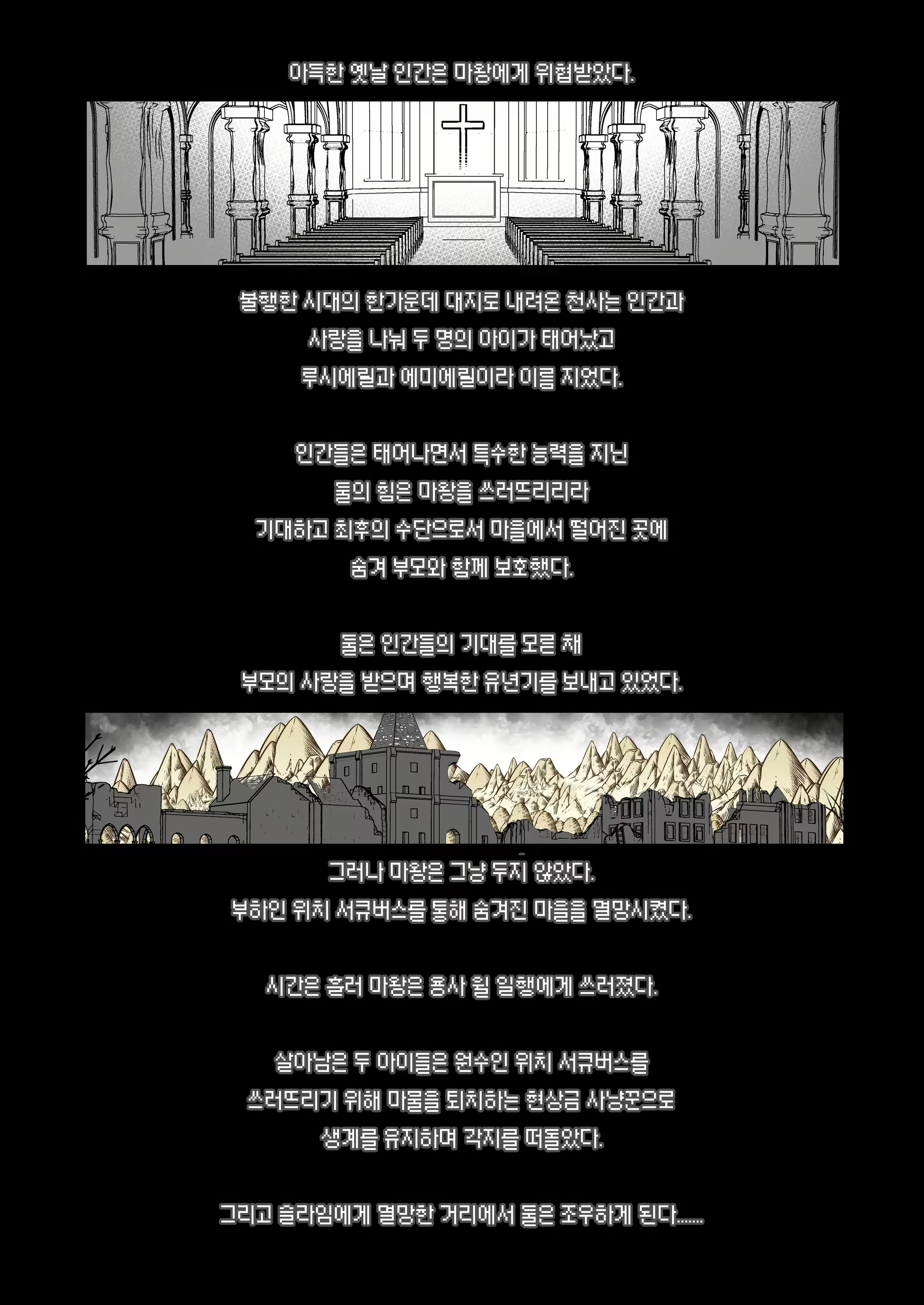 Content 1567793 - 3 페이지