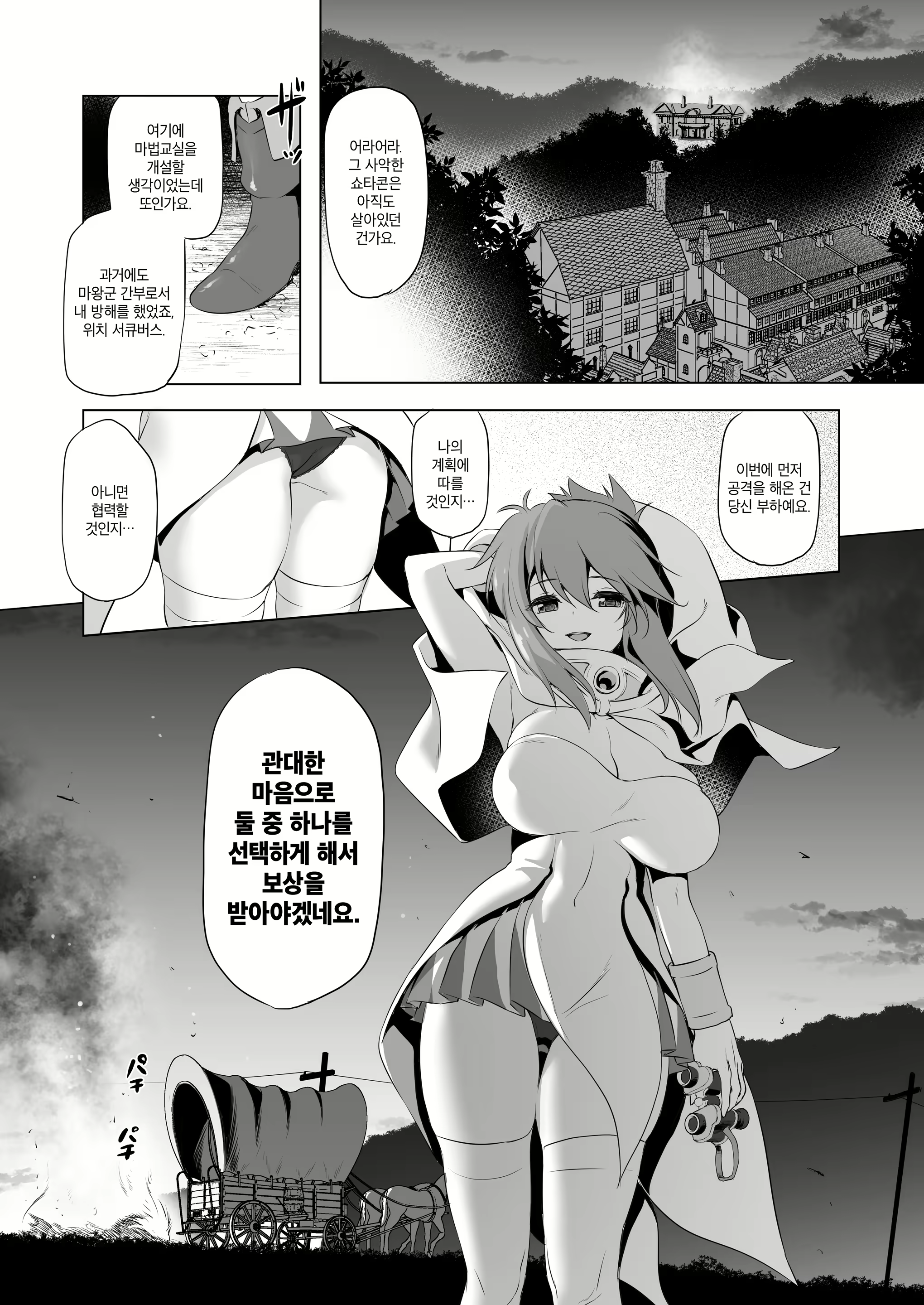 Content 1567793 - 30 페이지