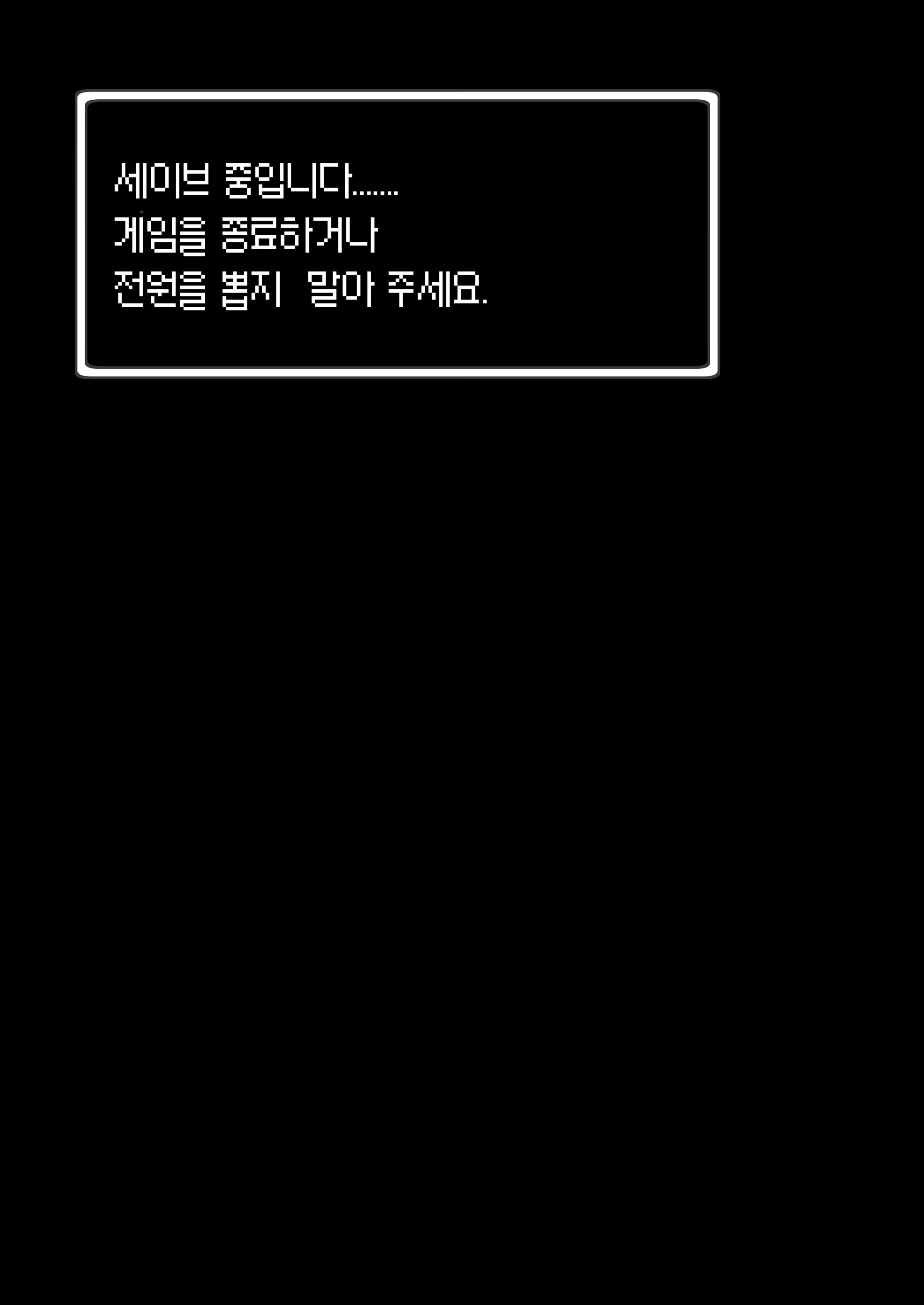 Content 1567793 - 31 페이지