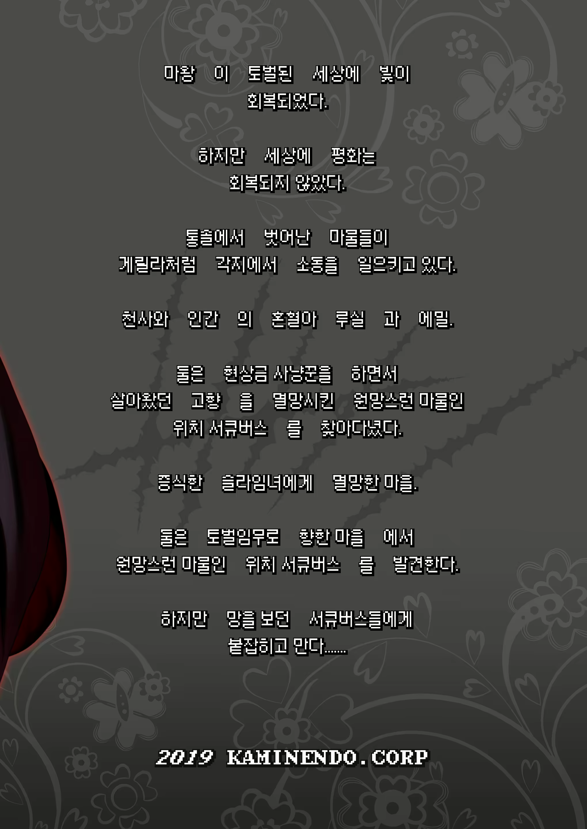 Content 1567793 - 36 페이지
