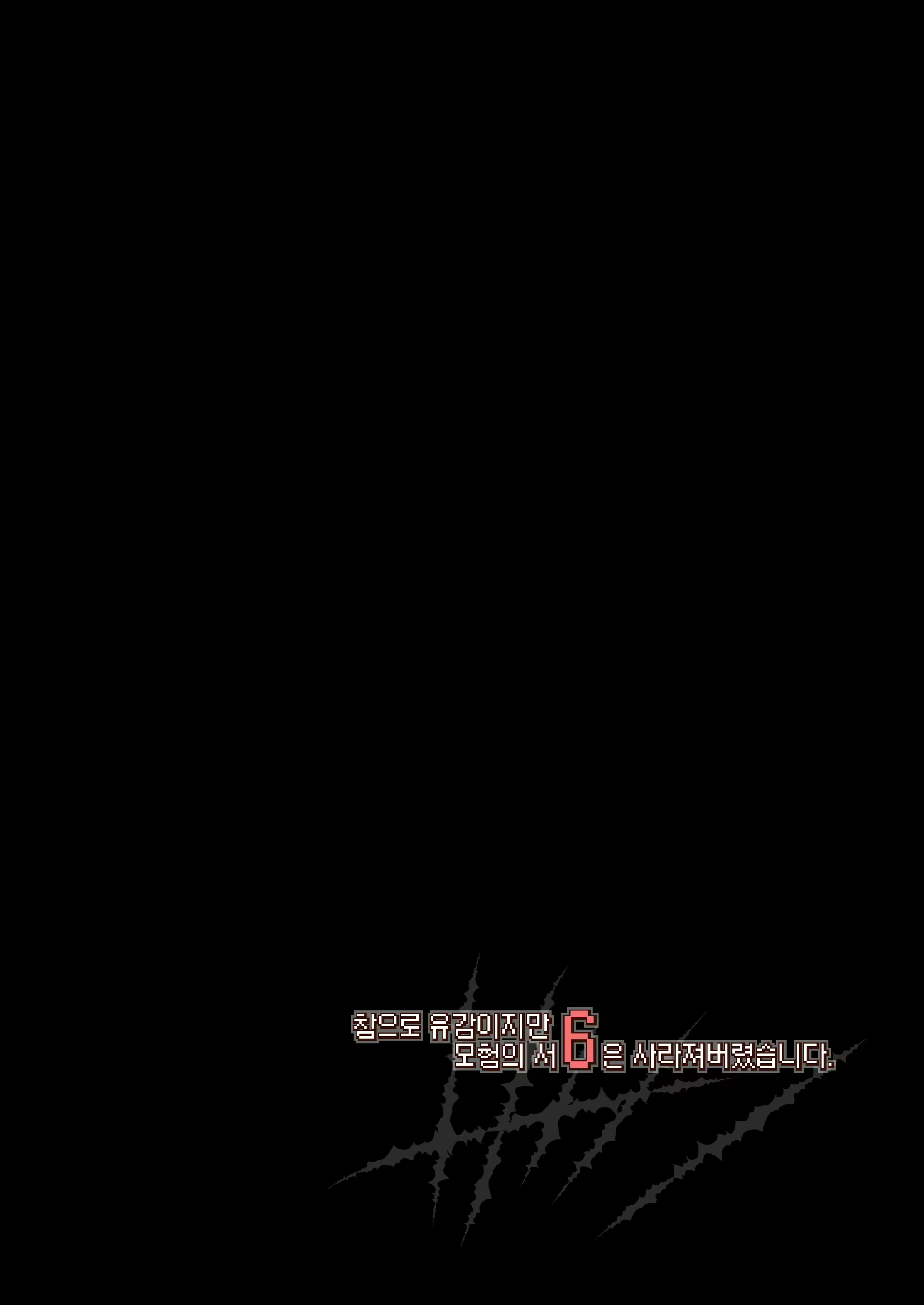 Content 1567793 - 4 페이지