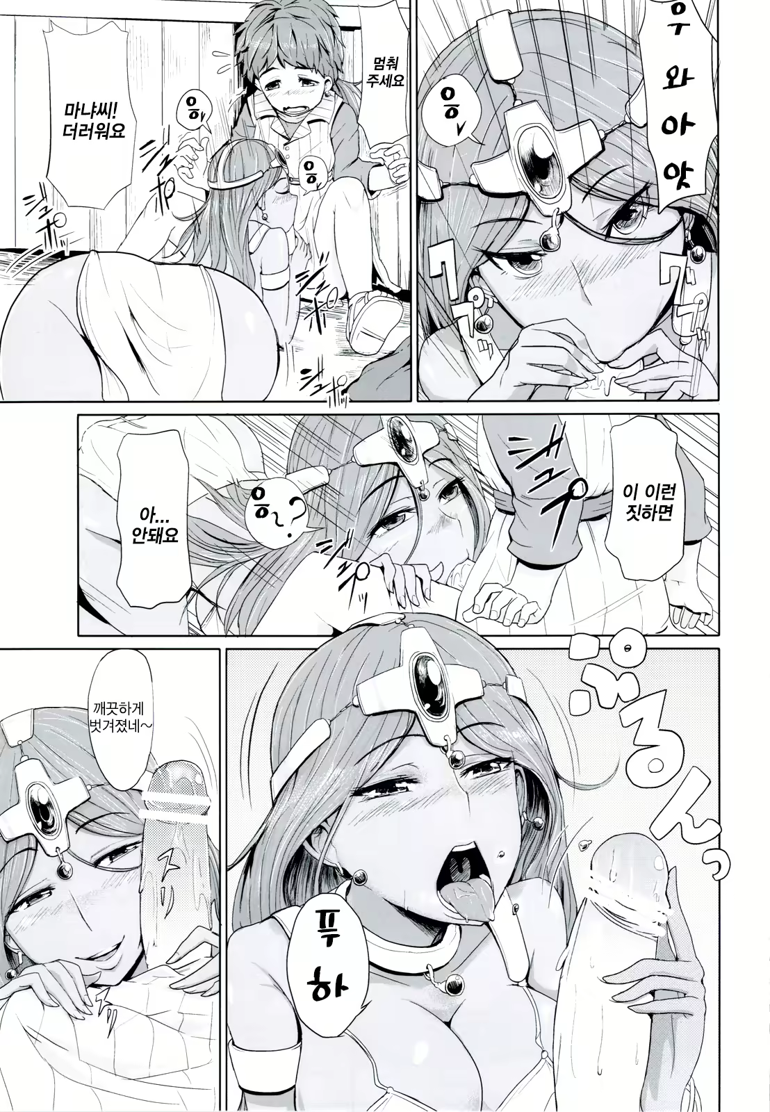 Content 1567830 - 10 페이지