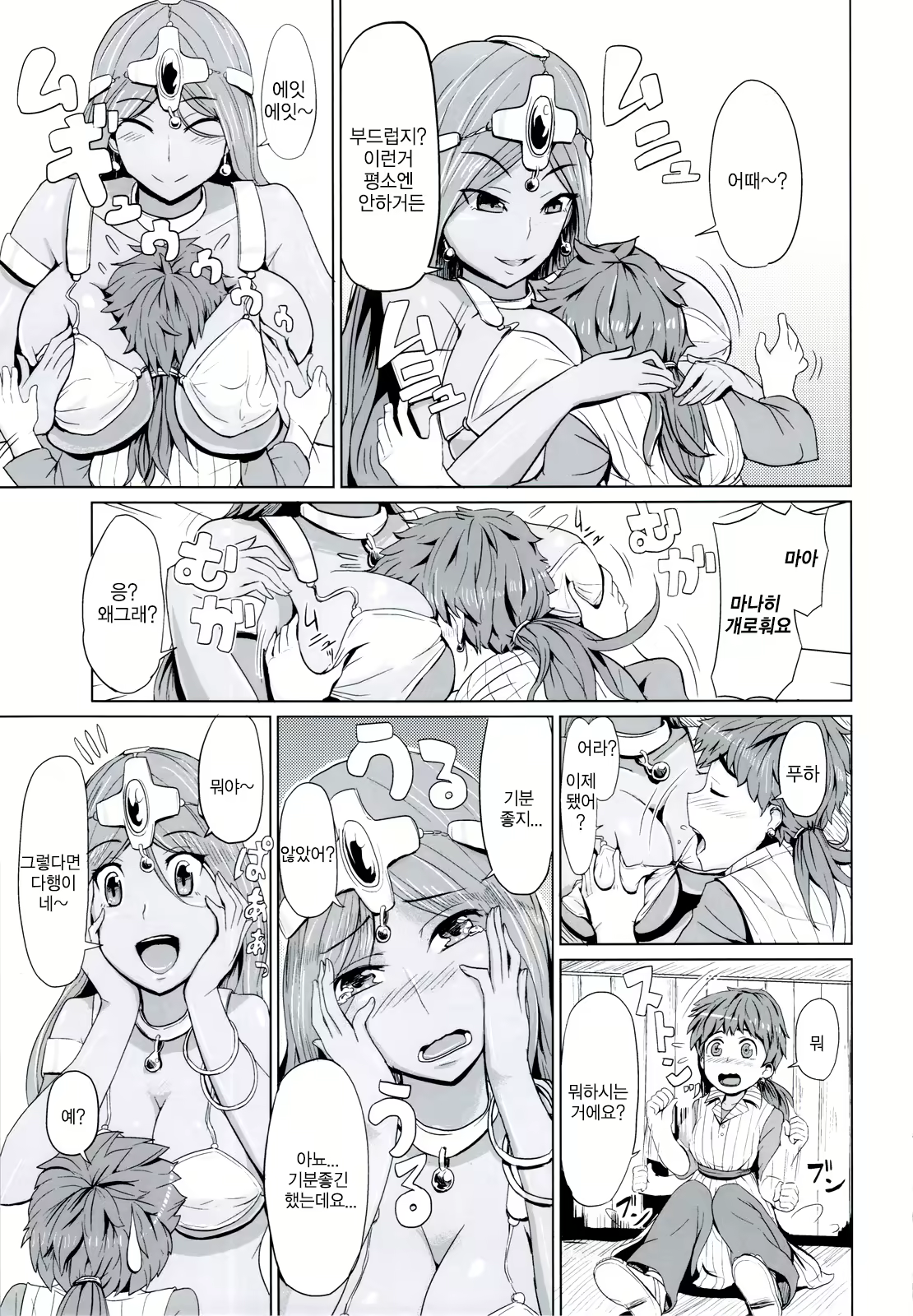 Content 1567830 - 8 페이지