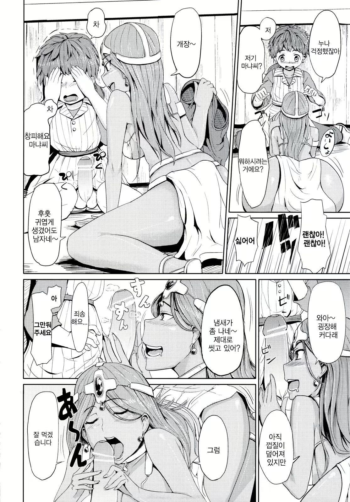 Content 1567830 - 9 페이지