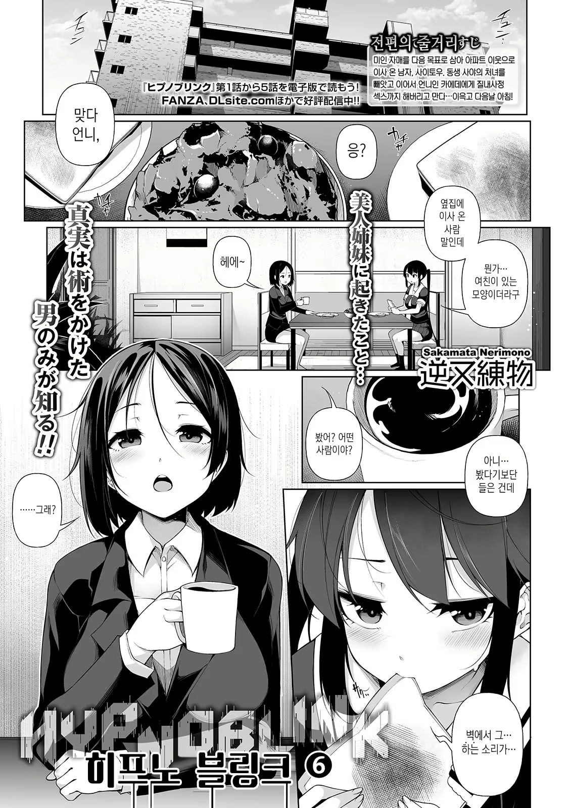 Content 1567859 - 1 페이지