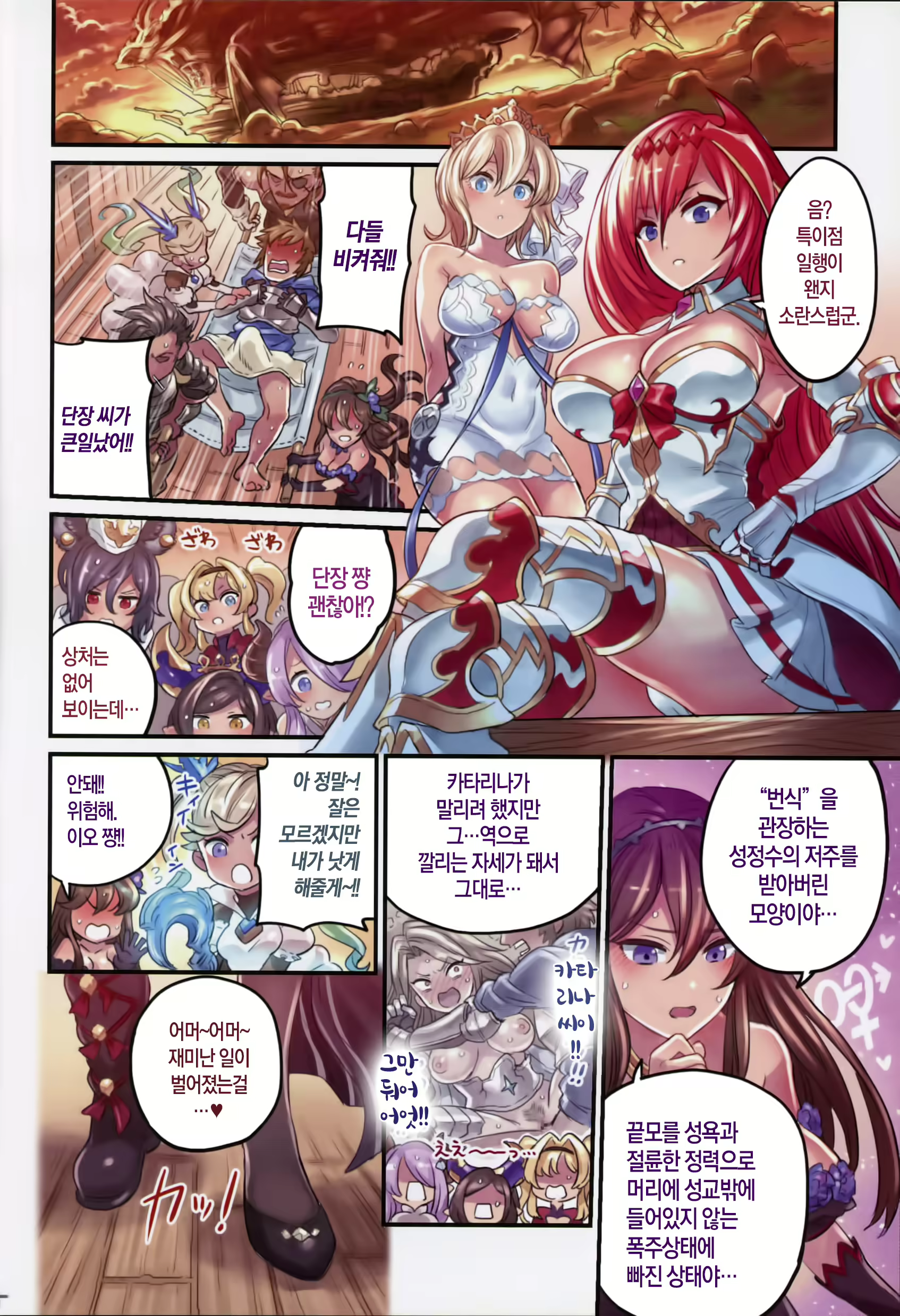 Content 1567897 - 3 페이지
