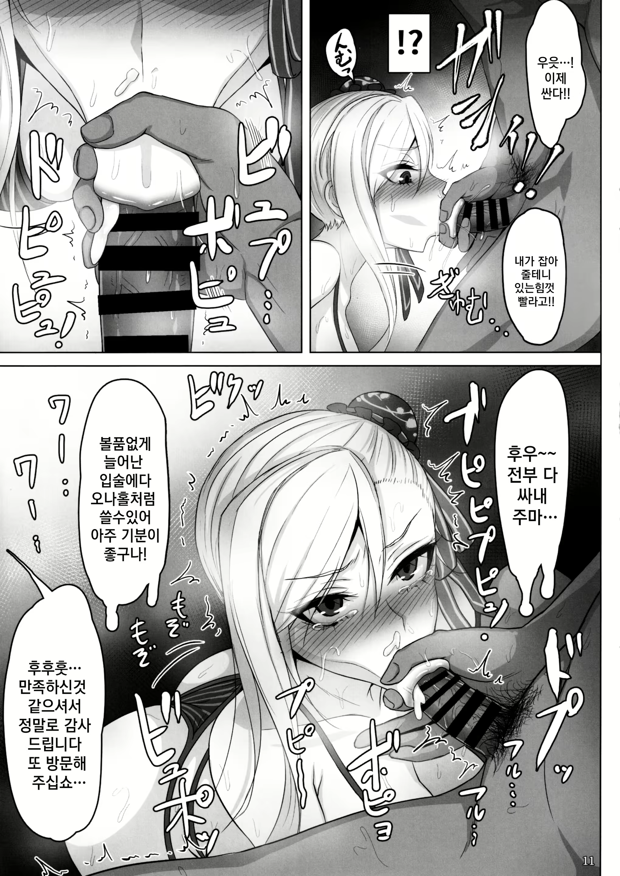Content 1567899 - 10 페이지
