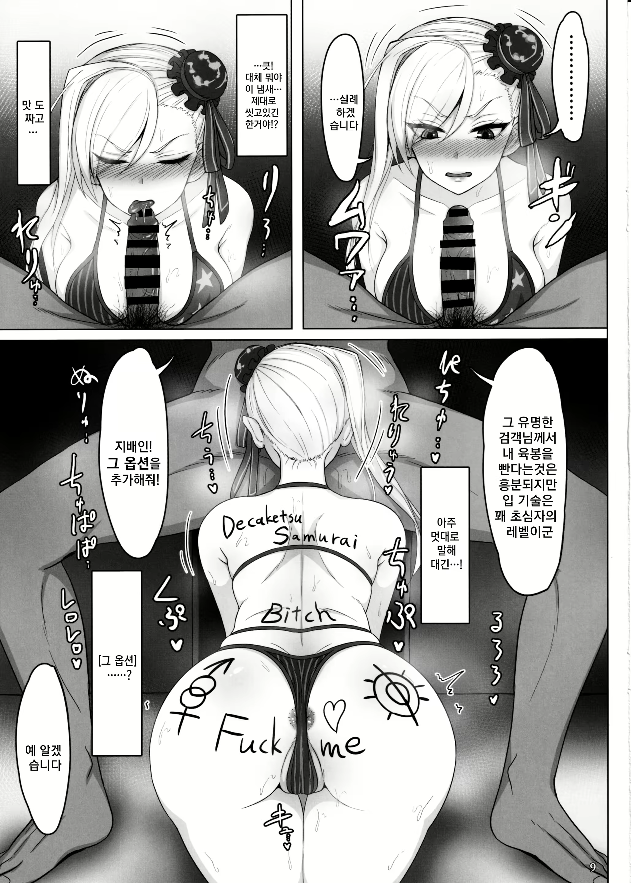 Content 1567899 - 8 페이지