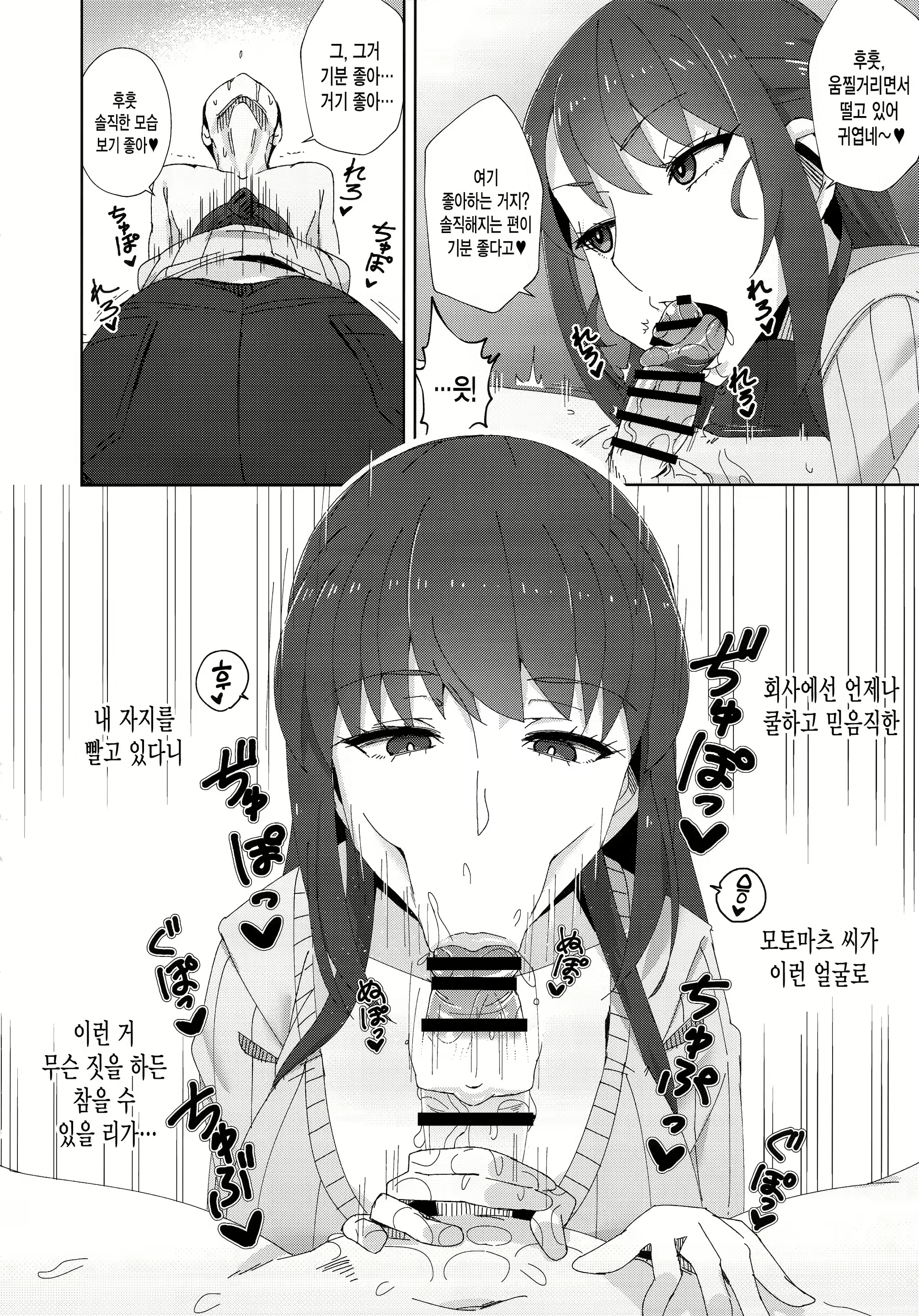 Content 1567982 - 11 페이지