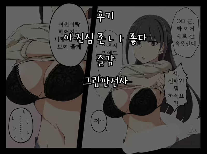Content 1567982 - 23 페이지