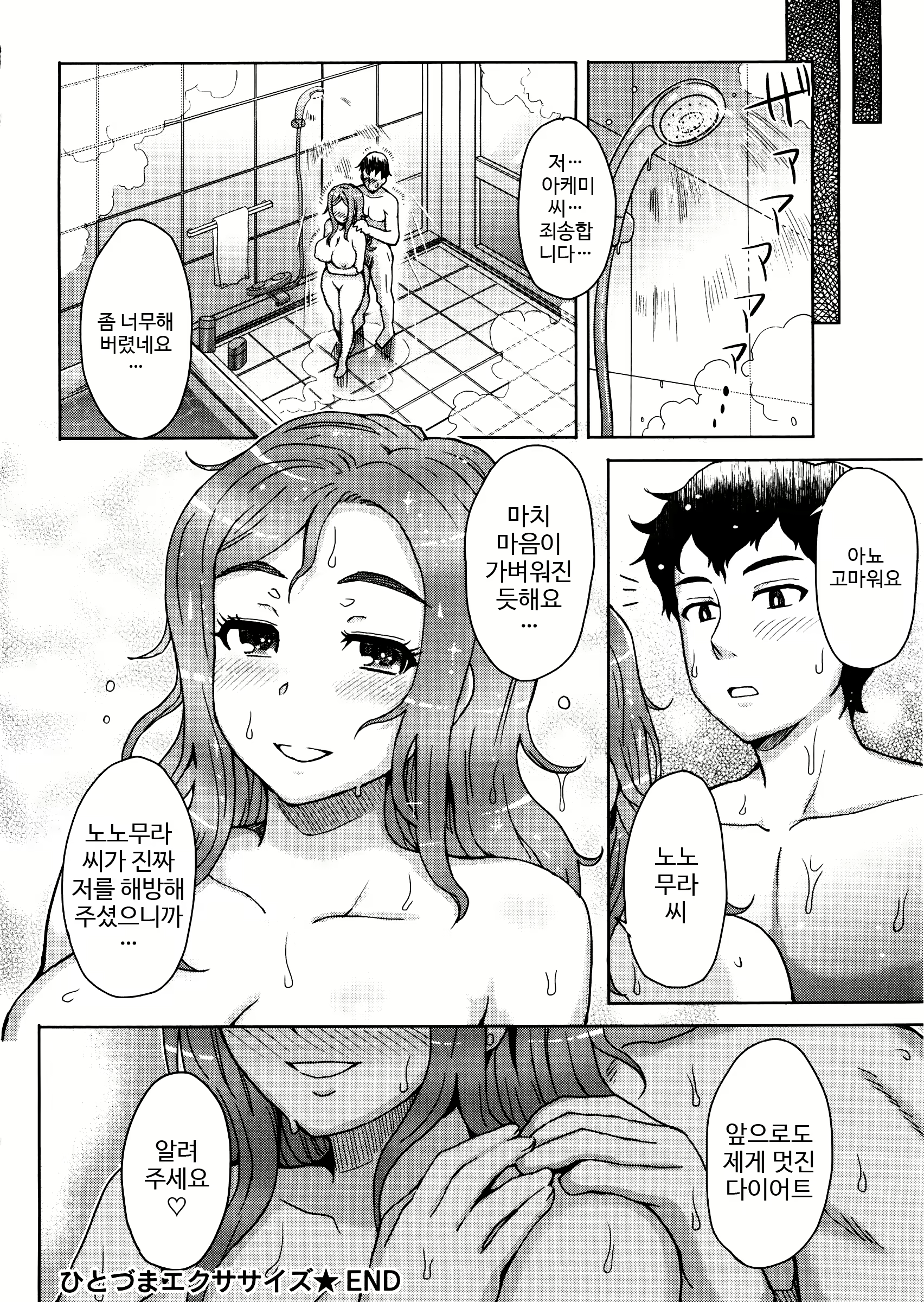 Content 1568294 - 16 페이지