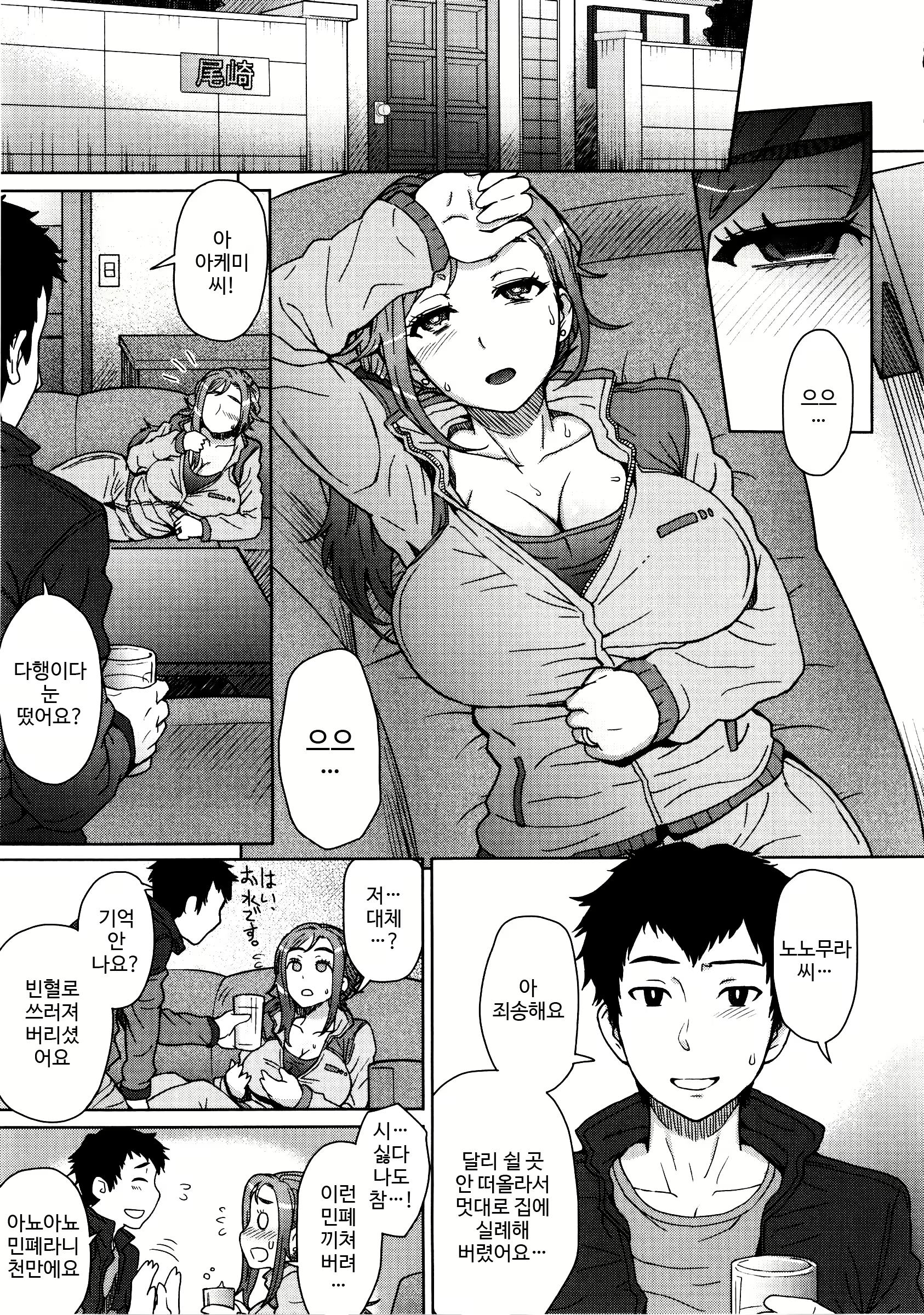 Content 1568294 - 3 페이지