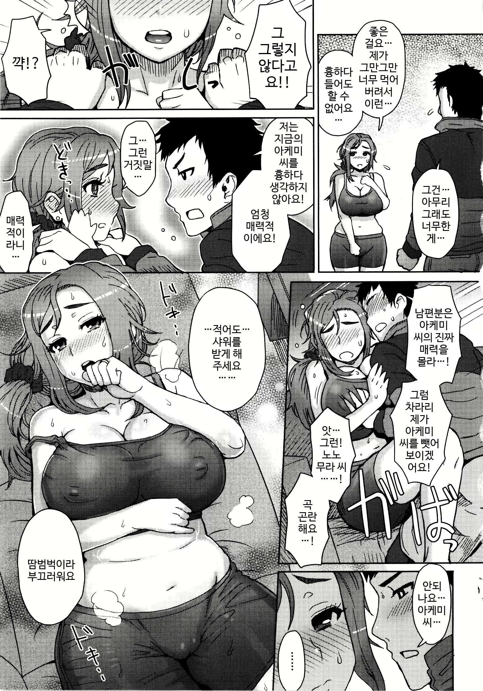 Content 1568294 - 5 페이지