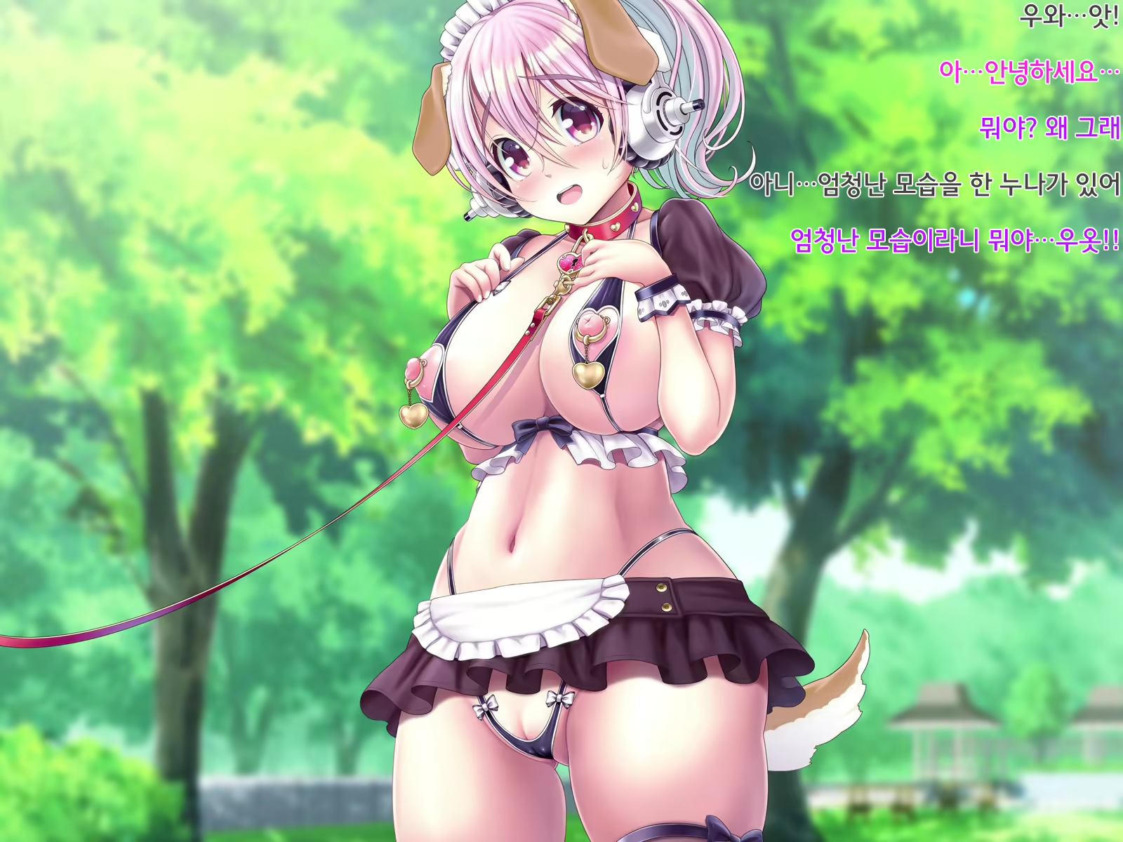 Content 1568323 - 5 페이지