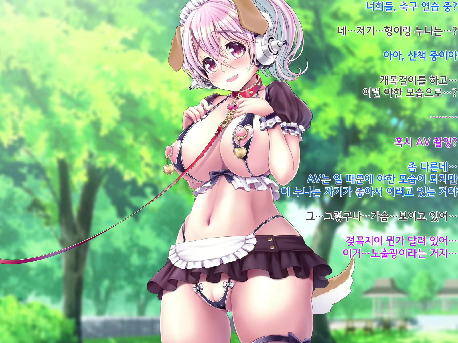 Content 1568323 - 6 페이지