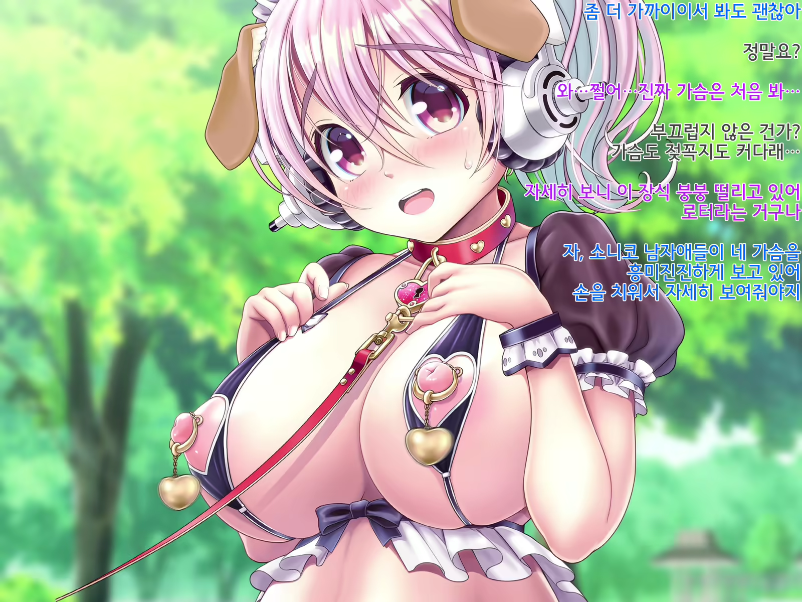 Content 1568323 - 7 페이지