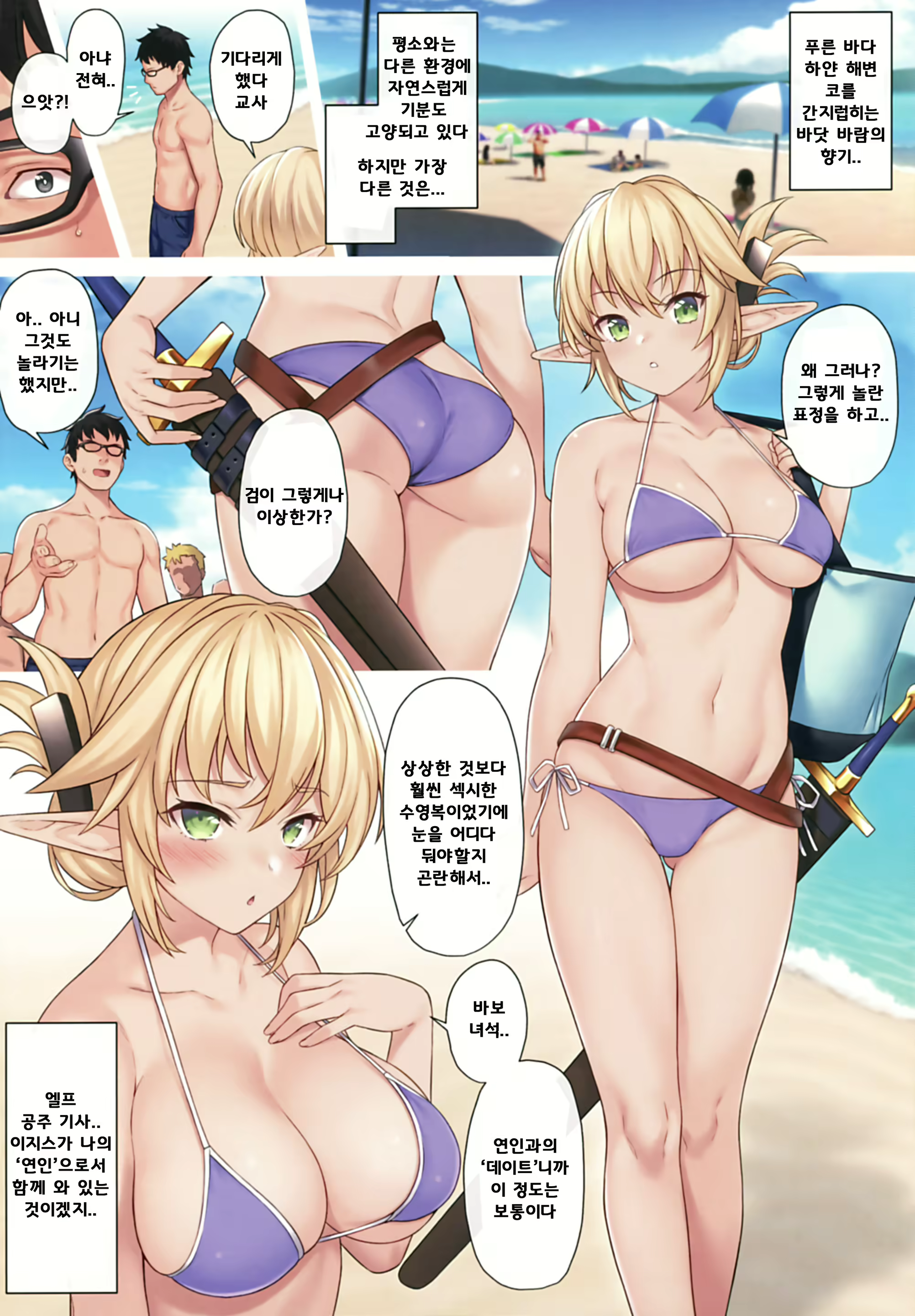 Content 1568438 - 4 페이지
