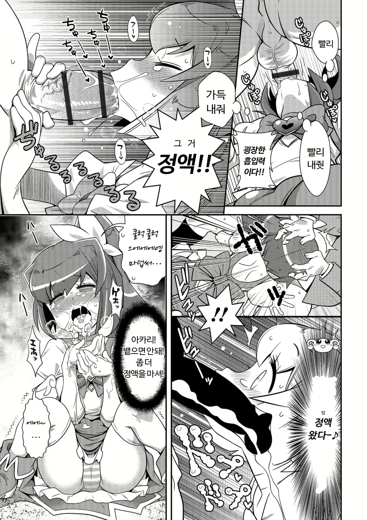 Content 1568466 - 5 페이지