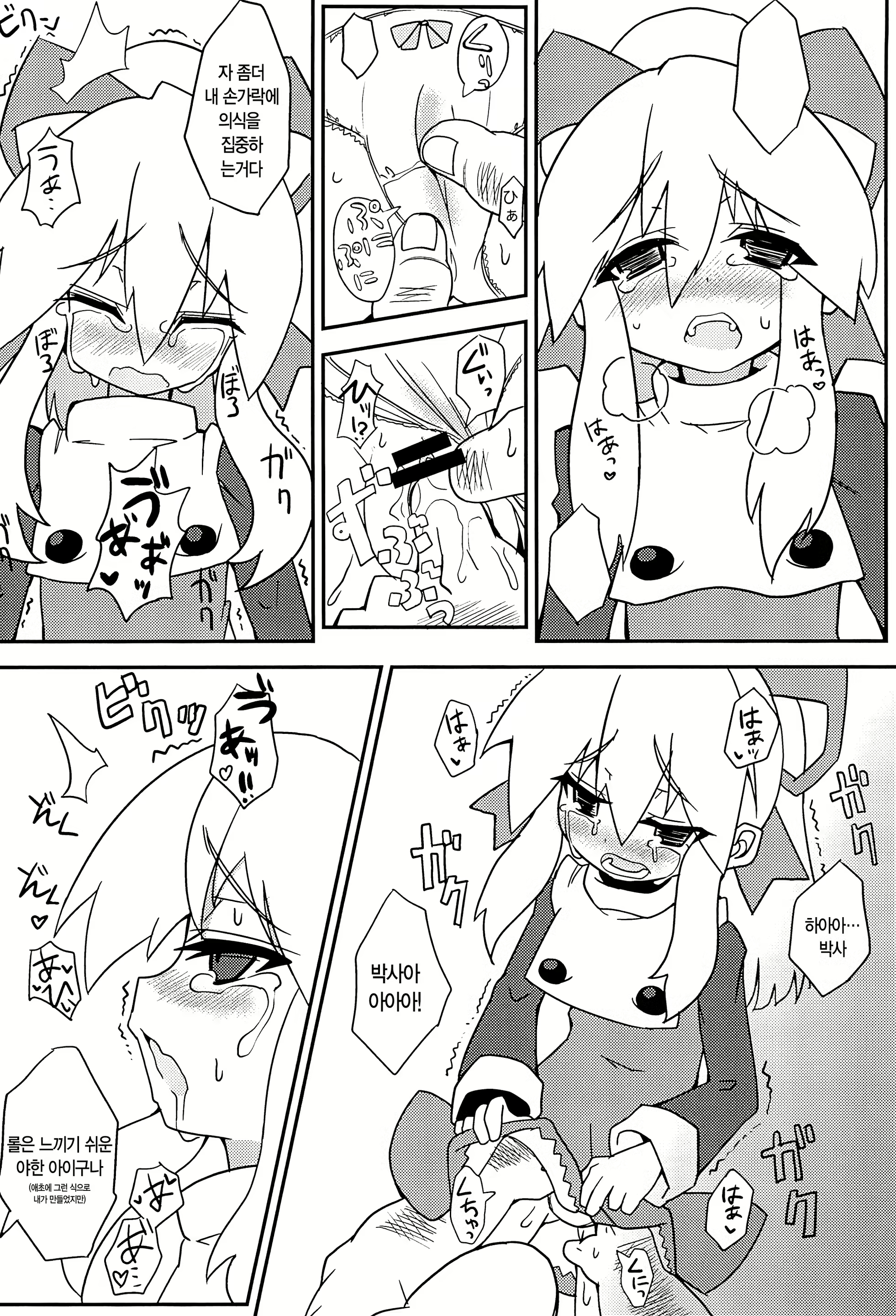 Content 1568516 - 15 페이지