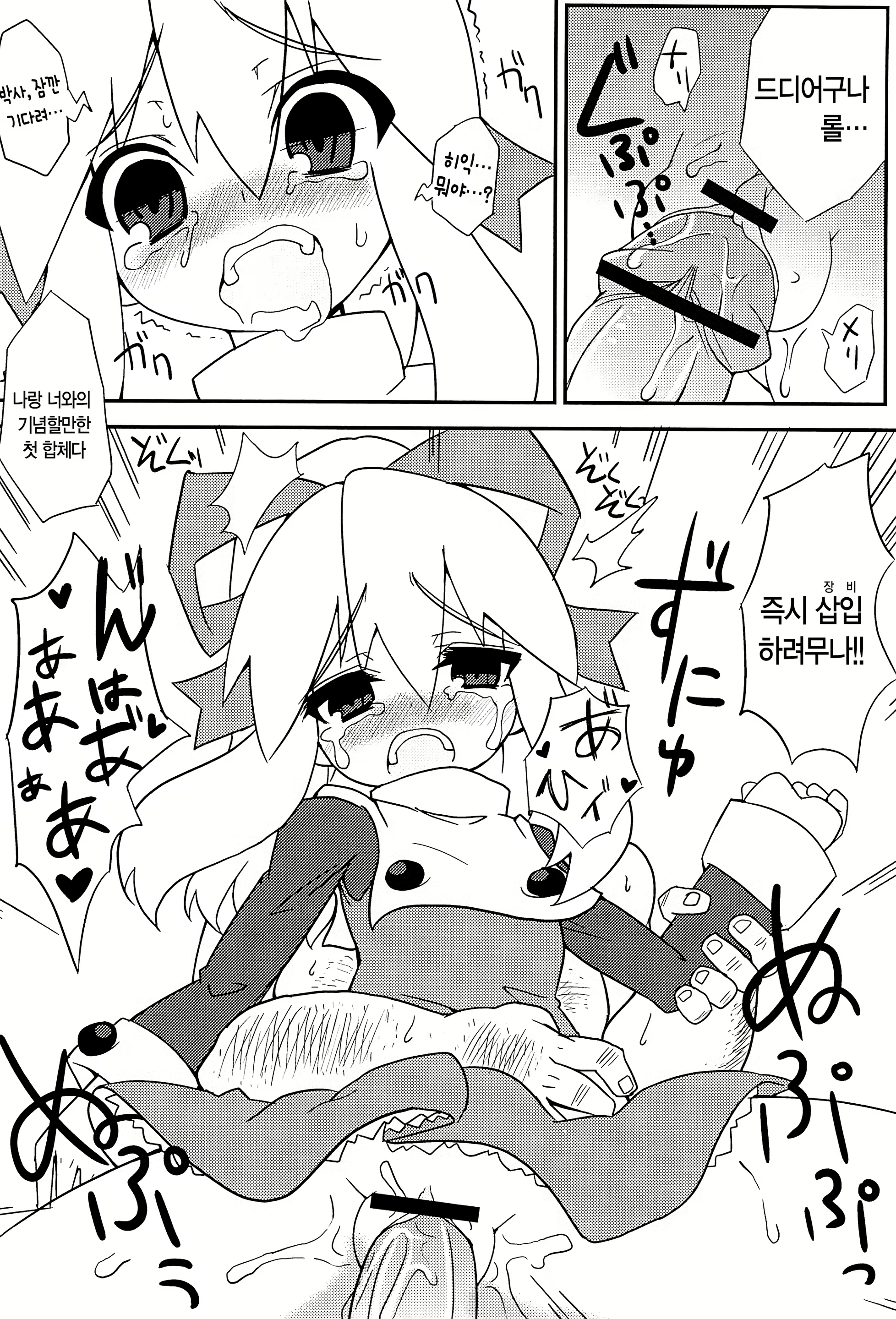 Content 1568516 - 17 페이지