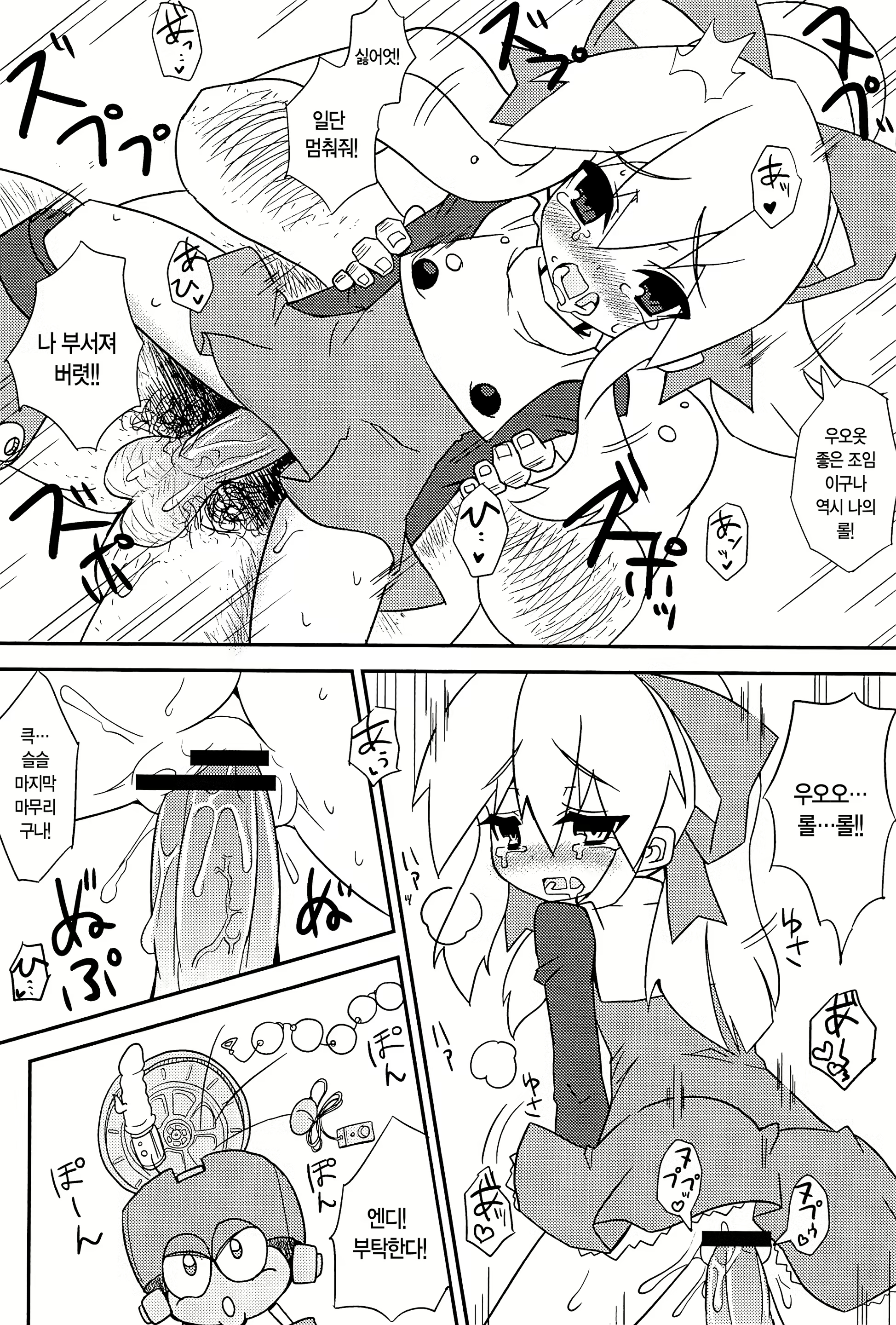 Content 1568516 - 18 페이지
