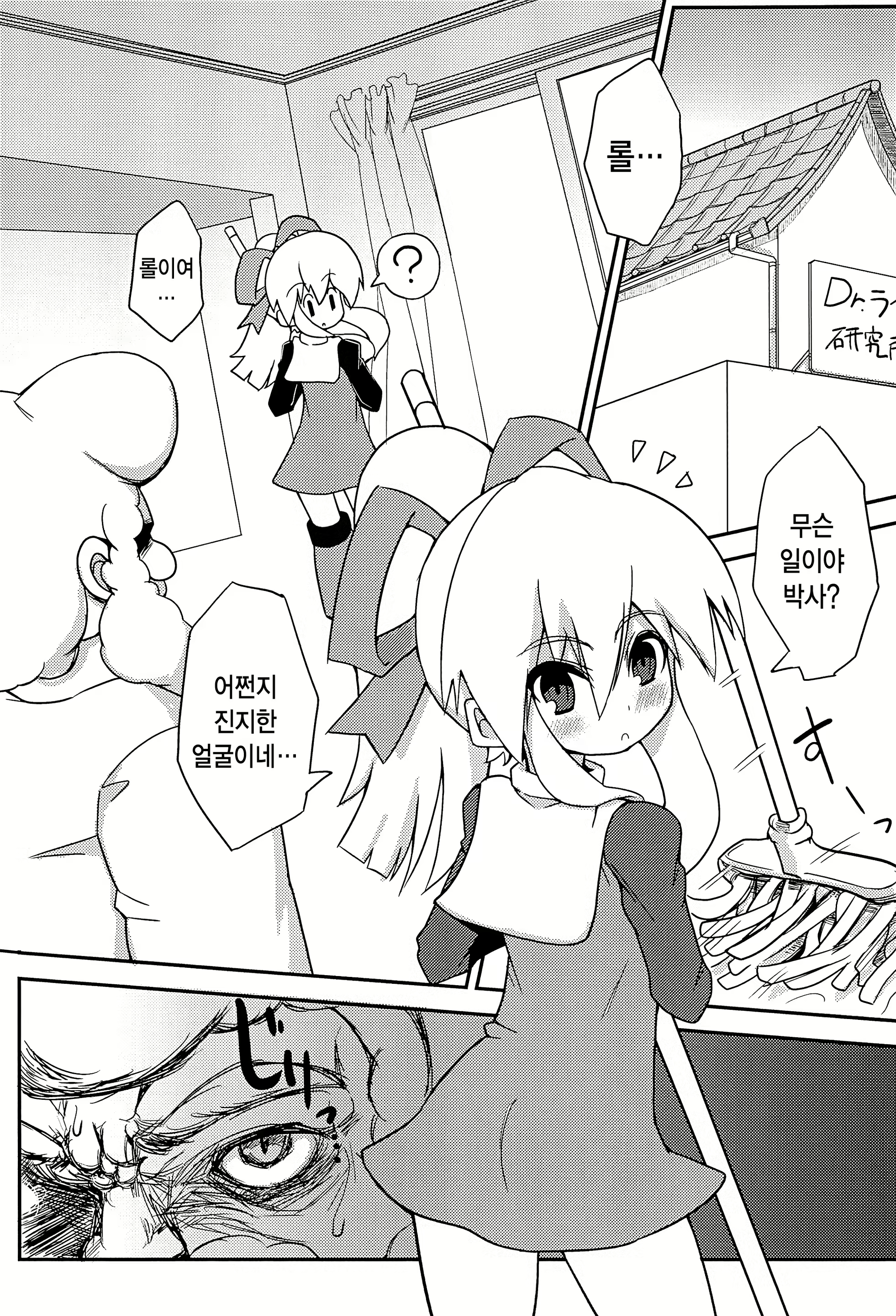 Content 1568516 - 6 페이지