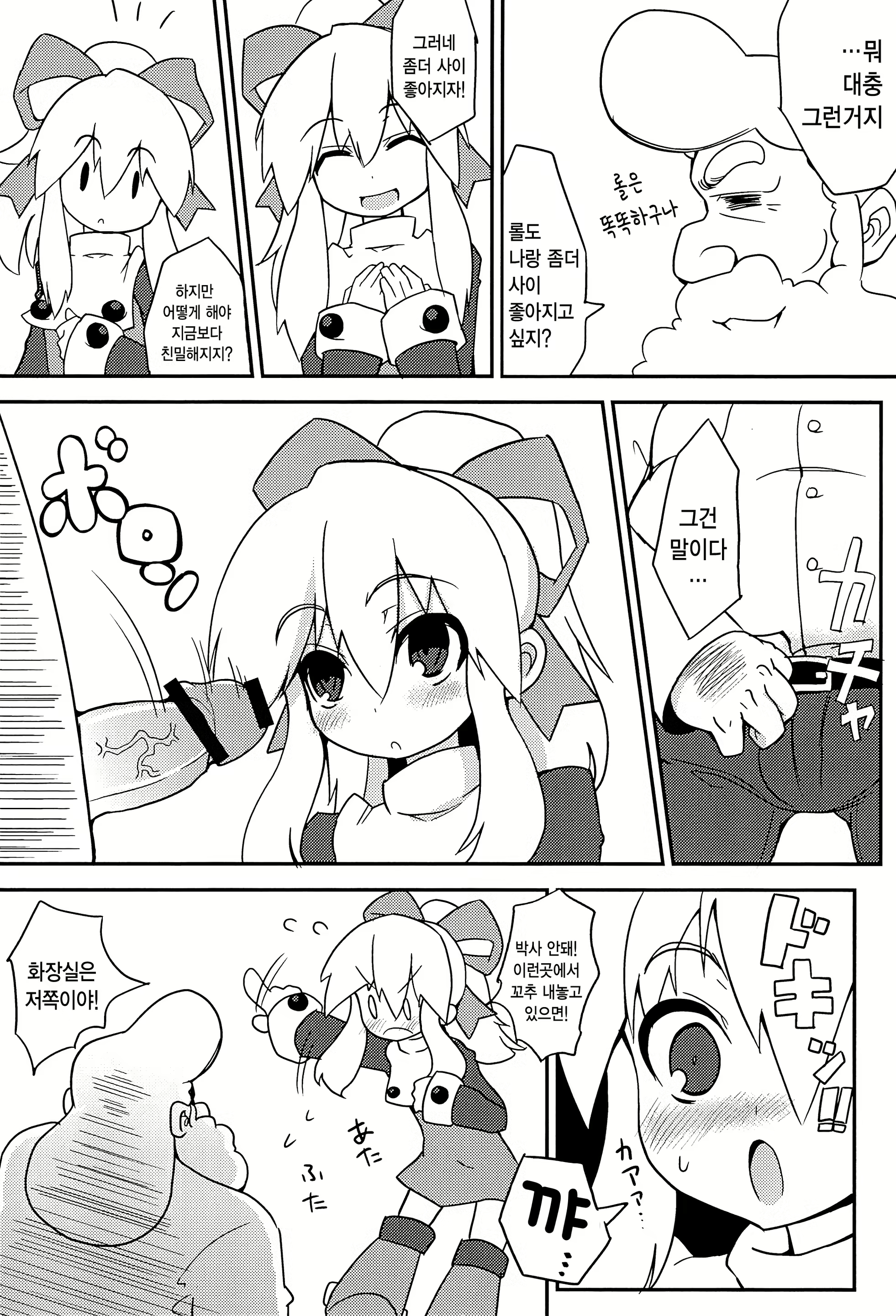 Content 1568516 - 9 페이지