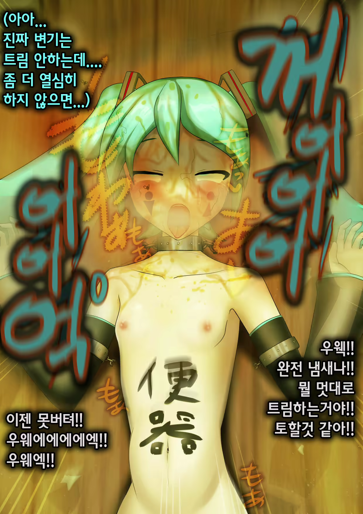 Content 1568517 - 39 페이지