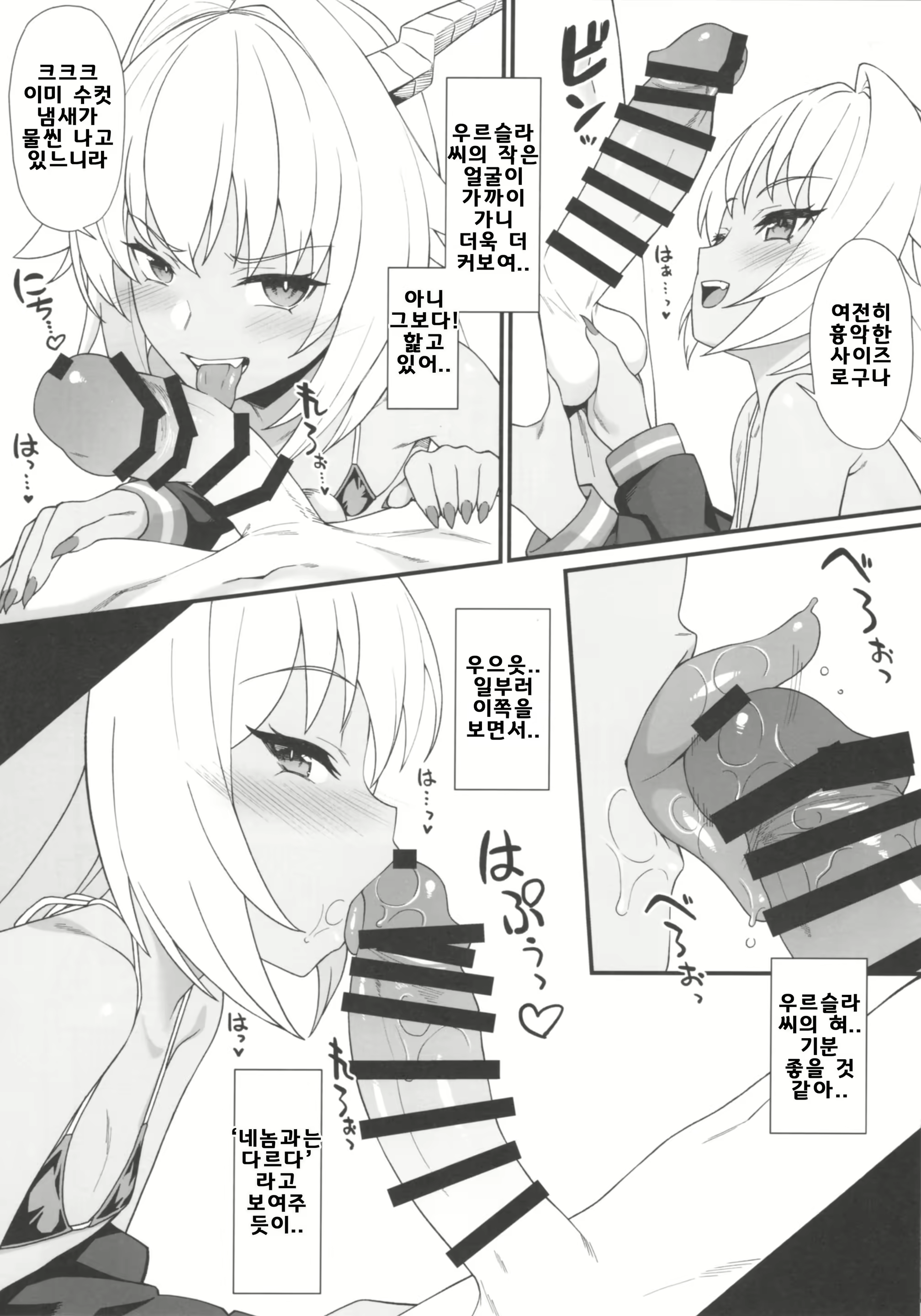 Content 1568545 - 6 페이지