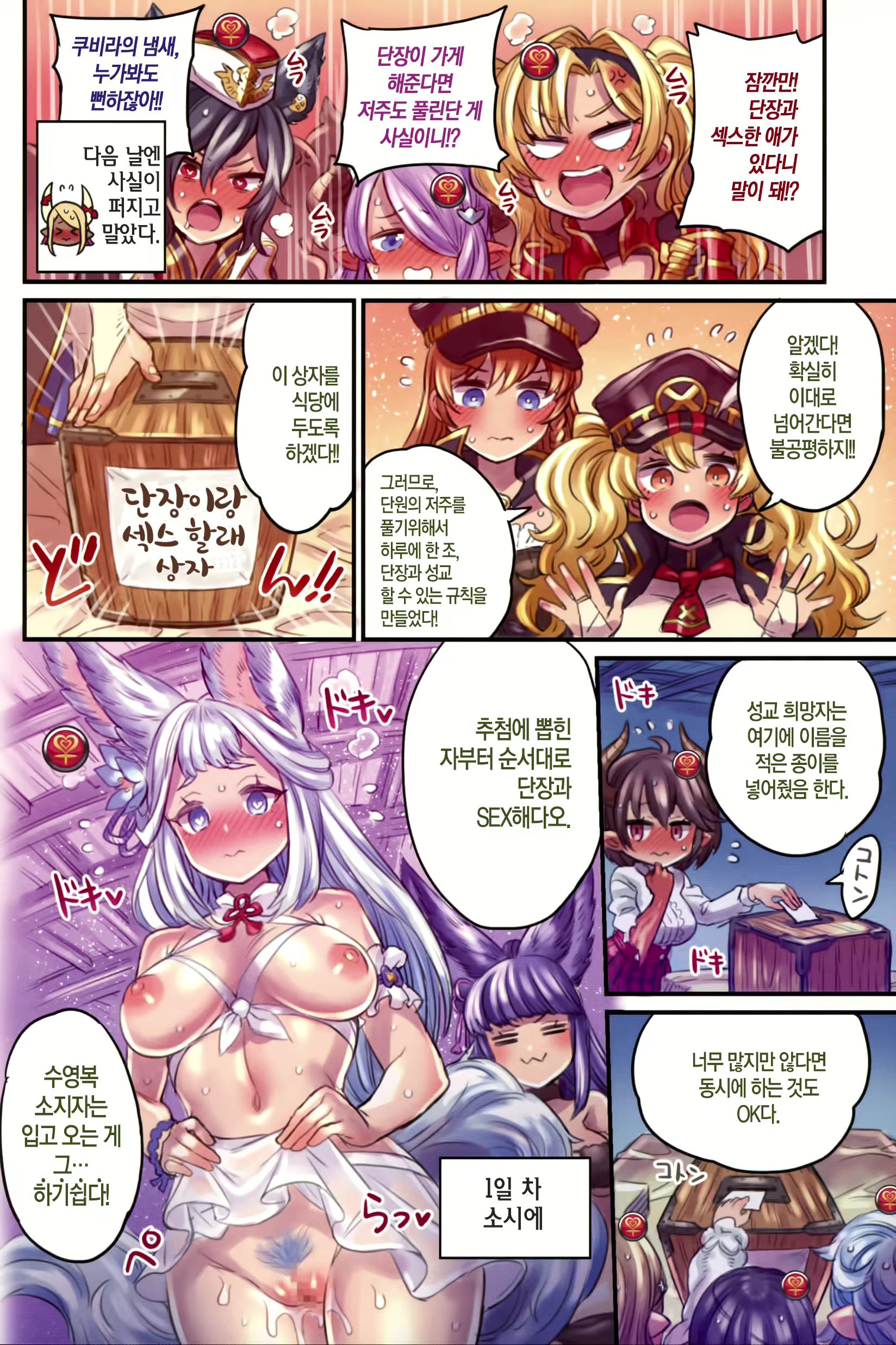 Content 1568584 - 11 페이지