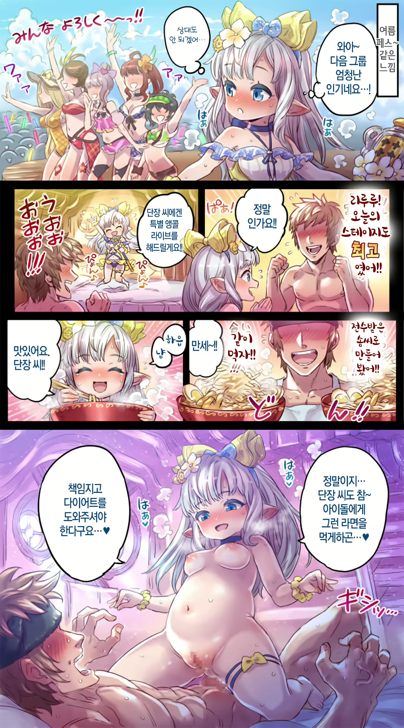 Content 1568584 - 66 페이지