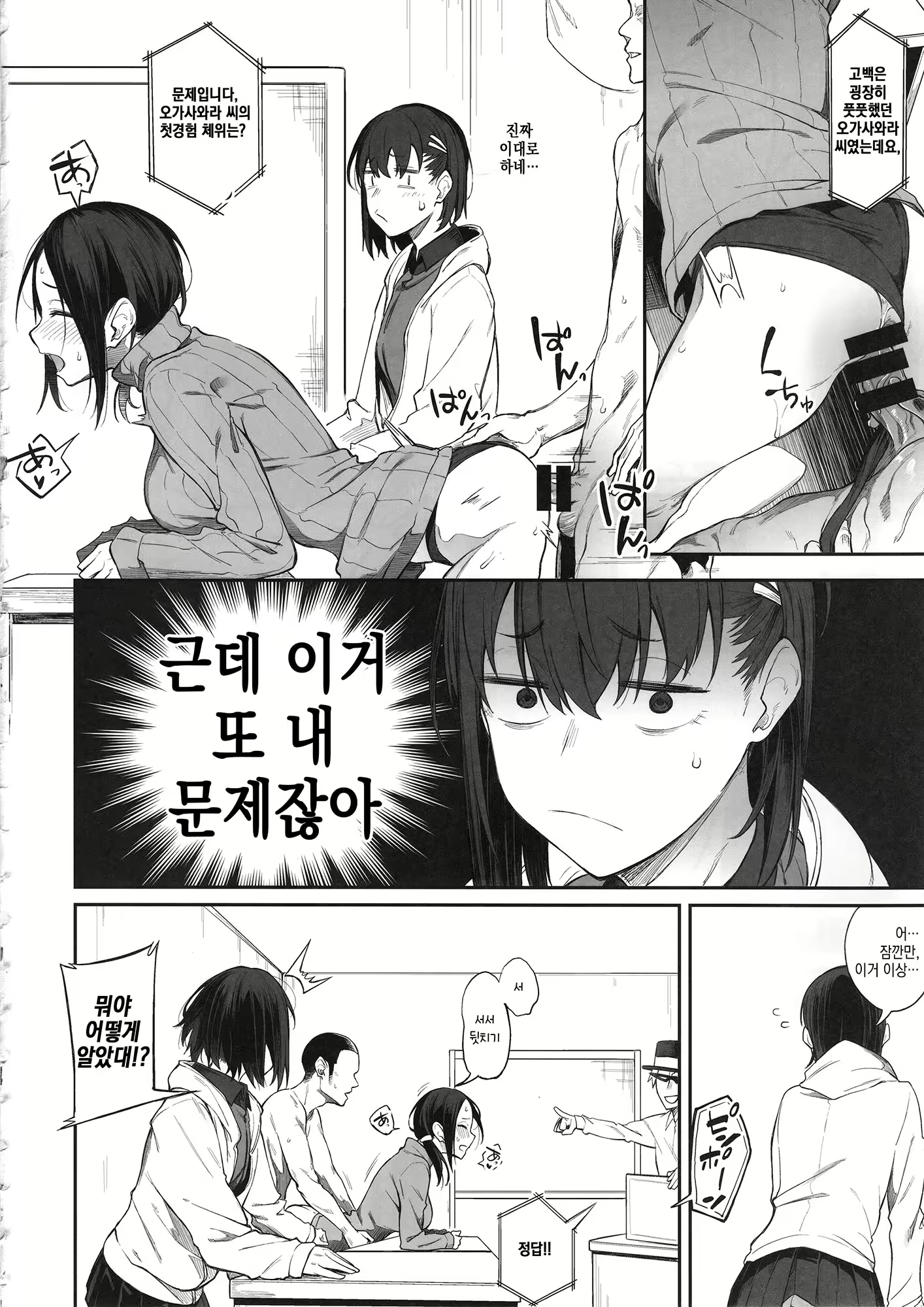 Content 1568587 - 15 페이지