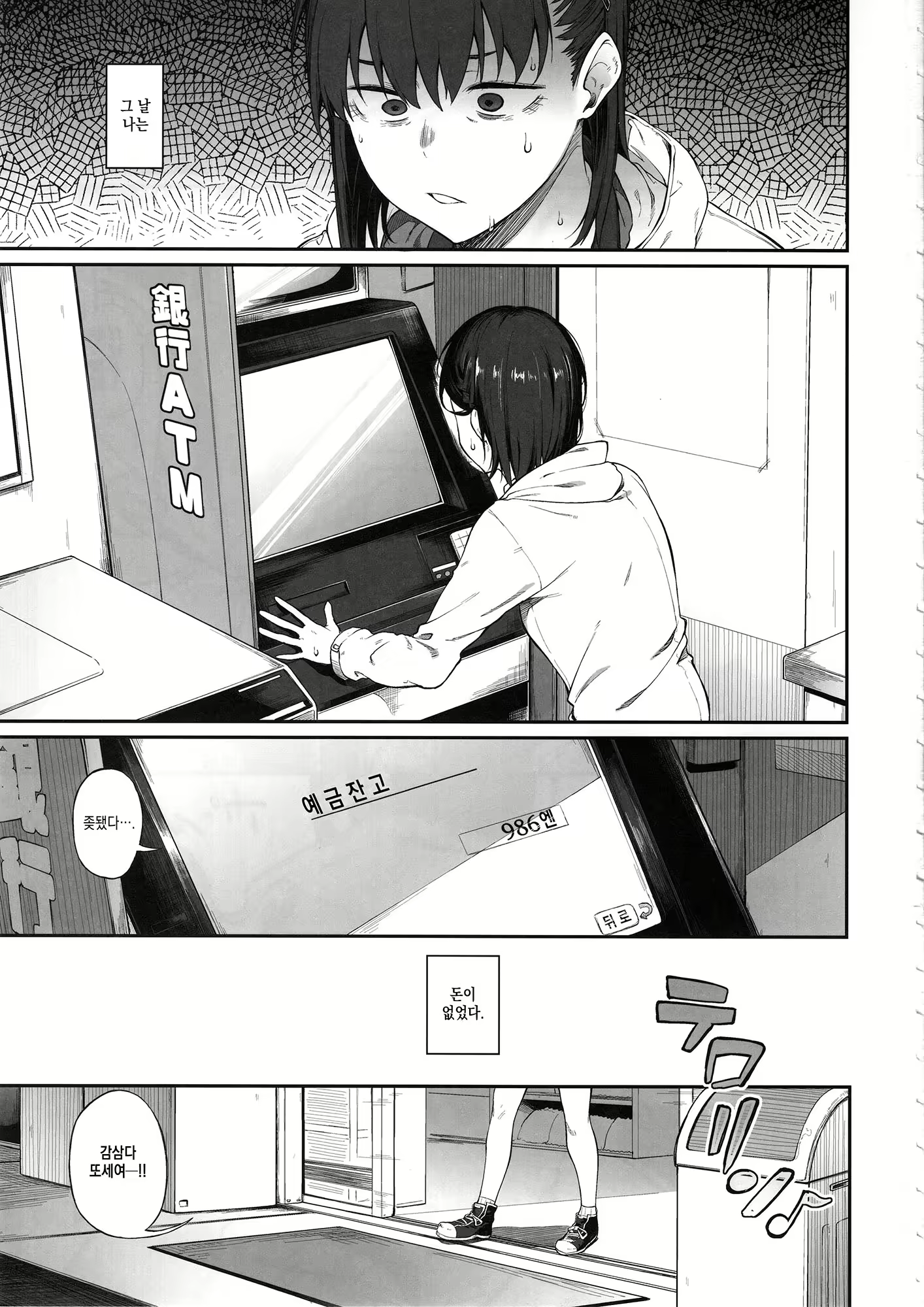 Content 1568587 - 2 페이지