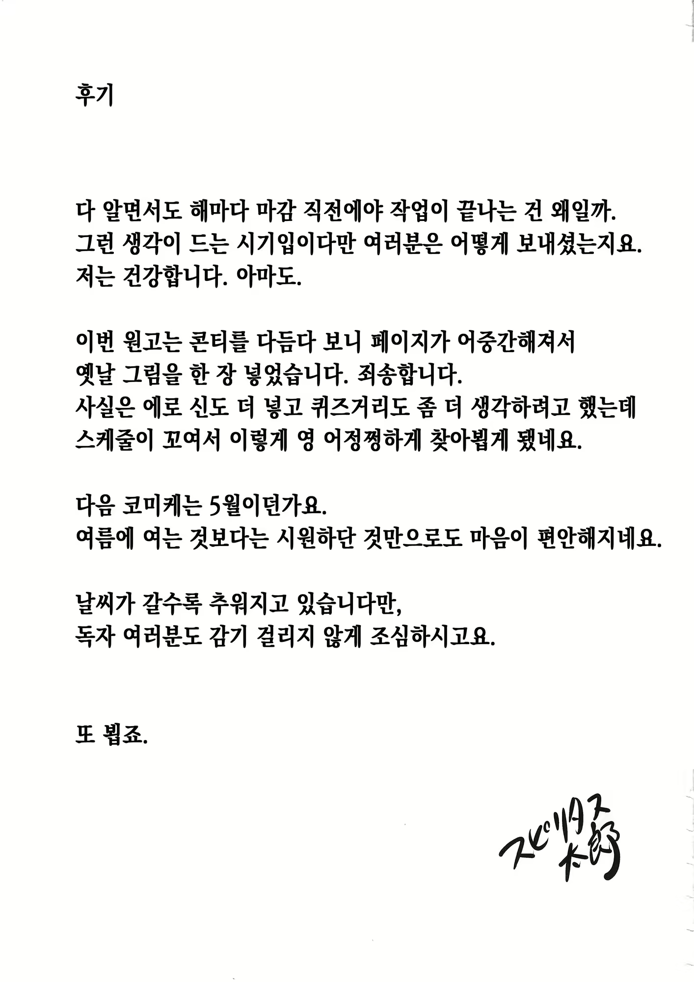 Content 1568587 - 24 페이지