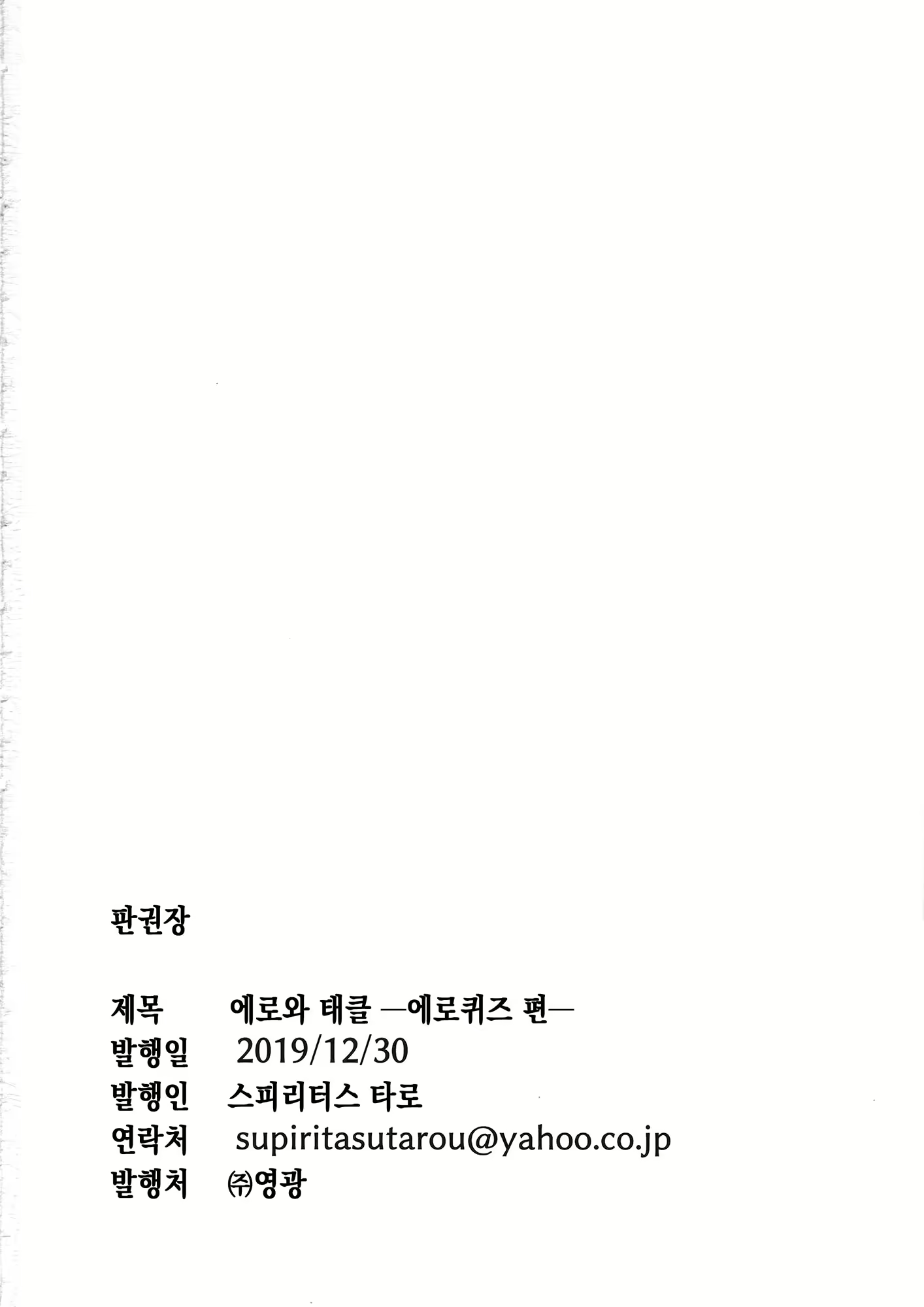 Content 1568587 - 25 페이지