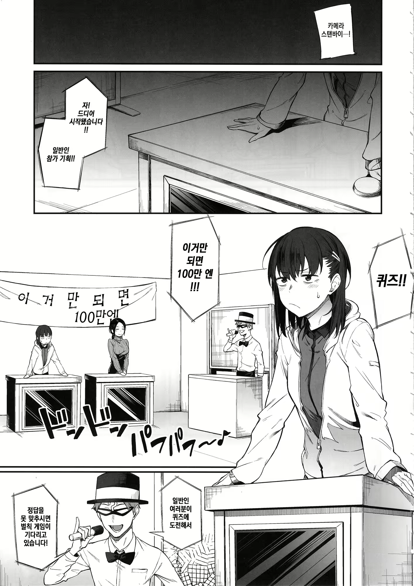 Content 1568587 - 4 페이지