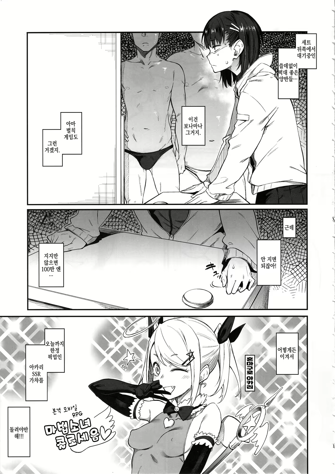 Content 1568587 - 6 페이지