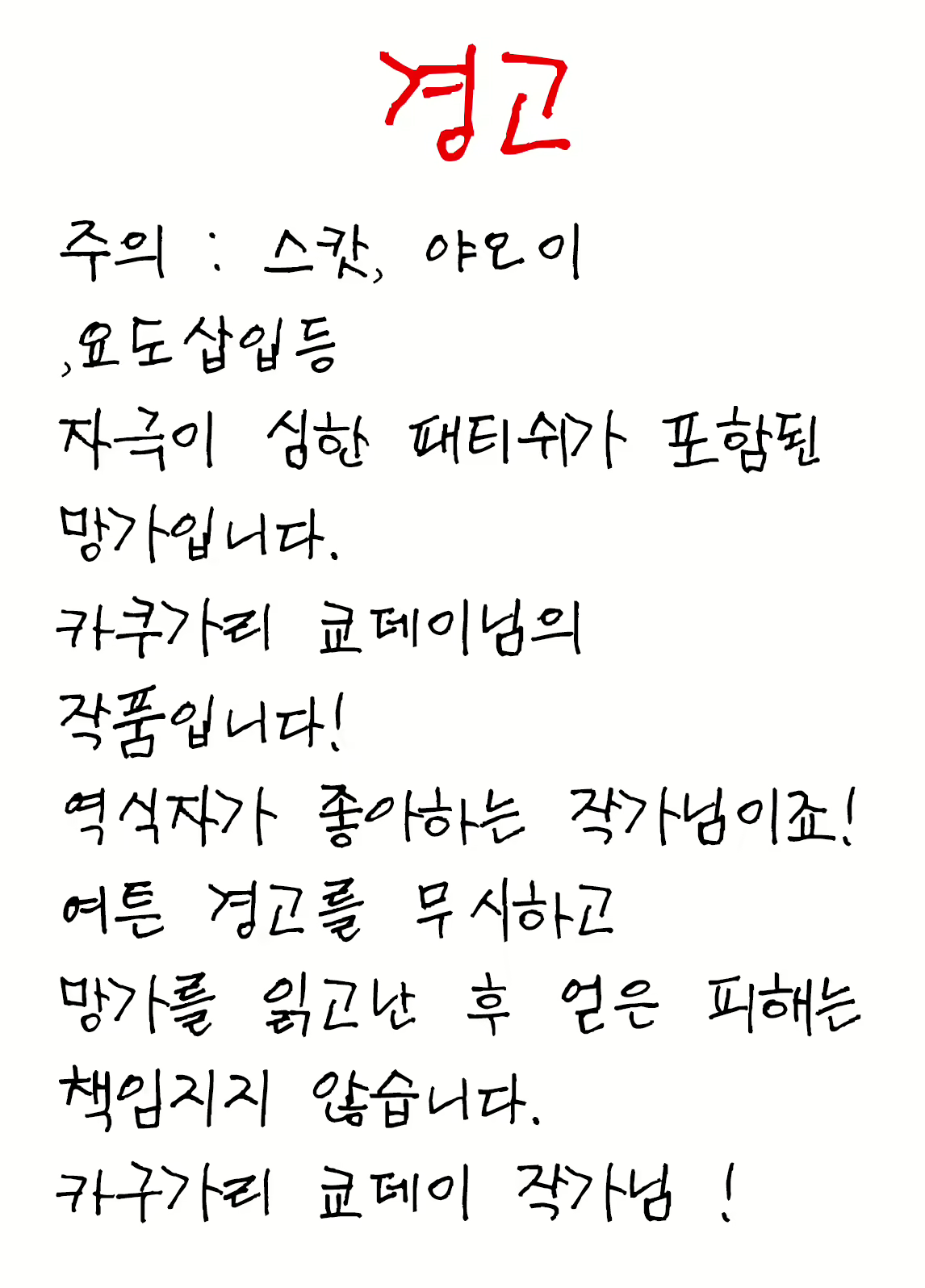 Content 1568669 - 2 페이지