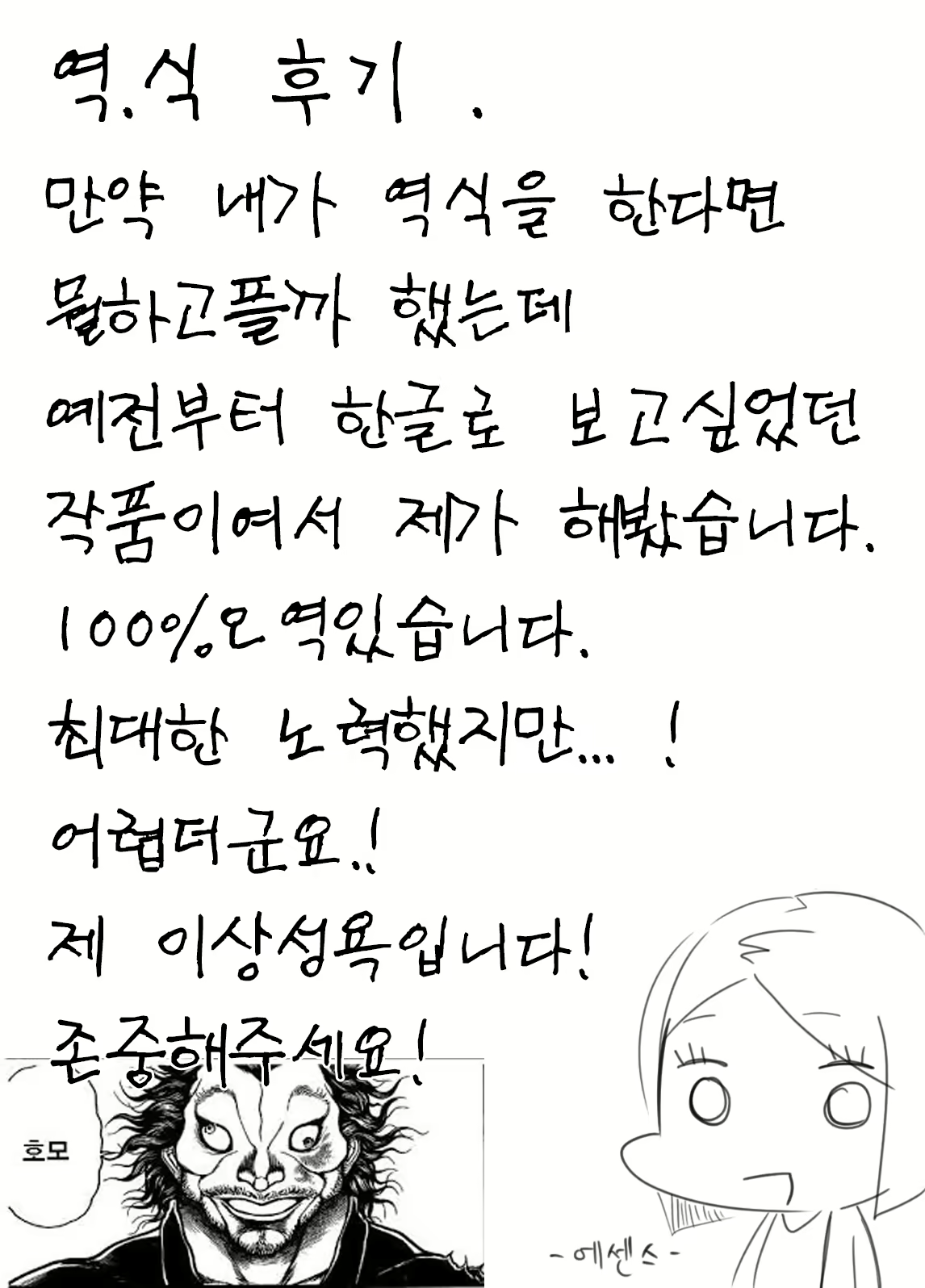 Content 1568669 - 9 페이지