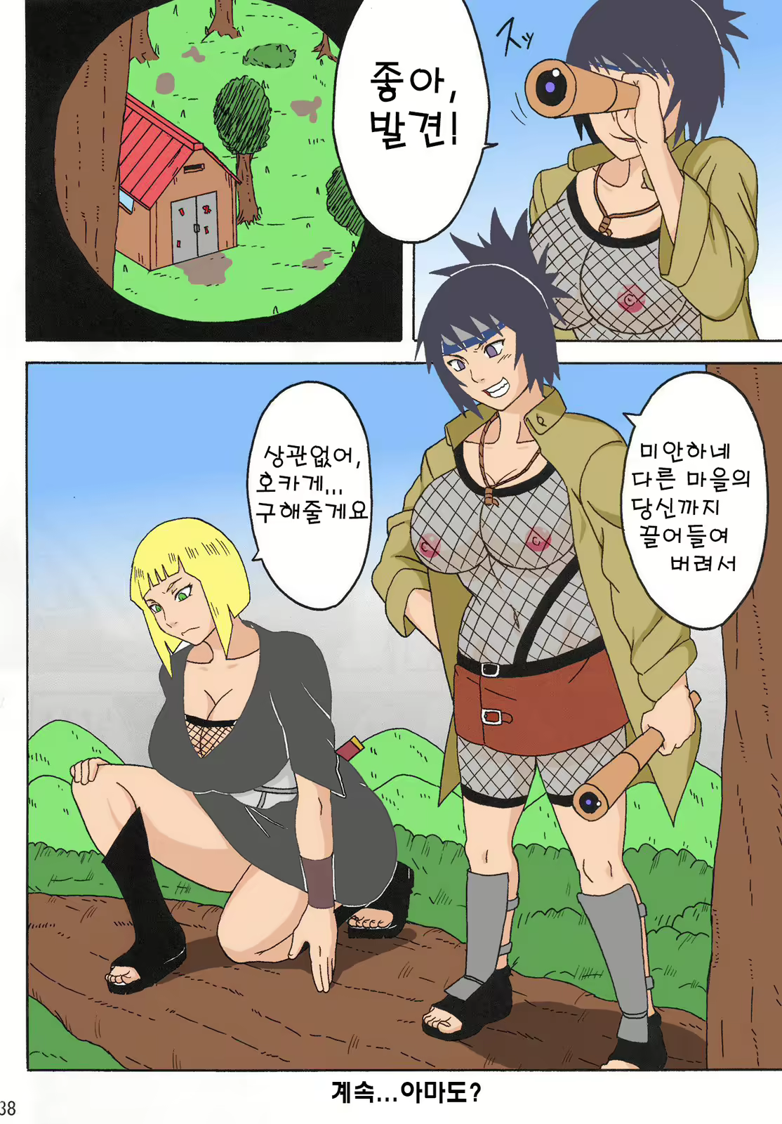 Content 1568675 - 133 페이지